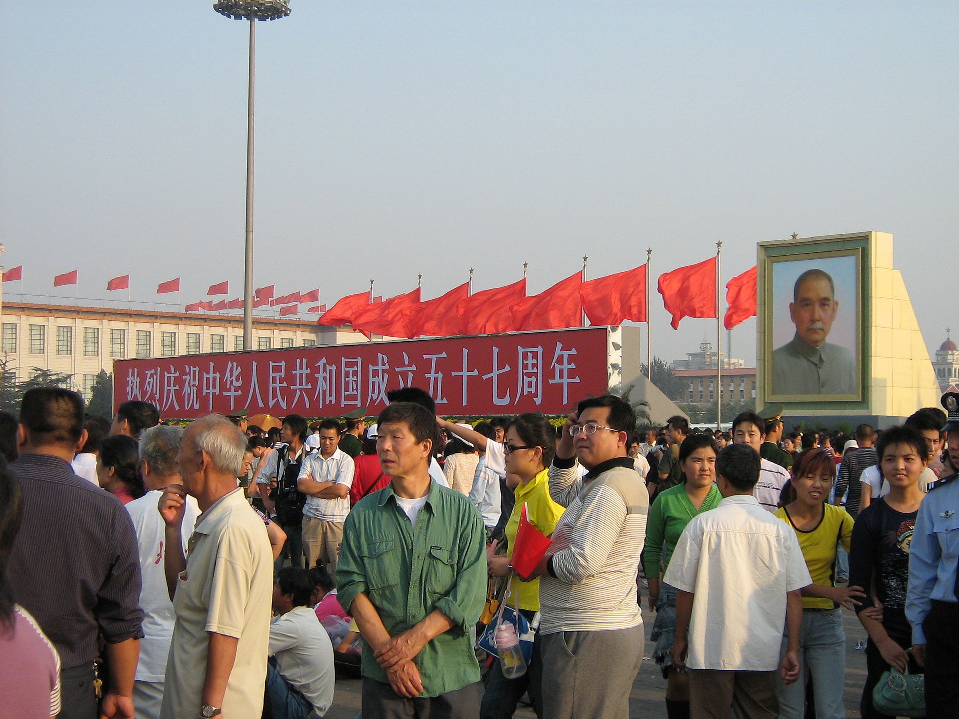Tiananmen Square
