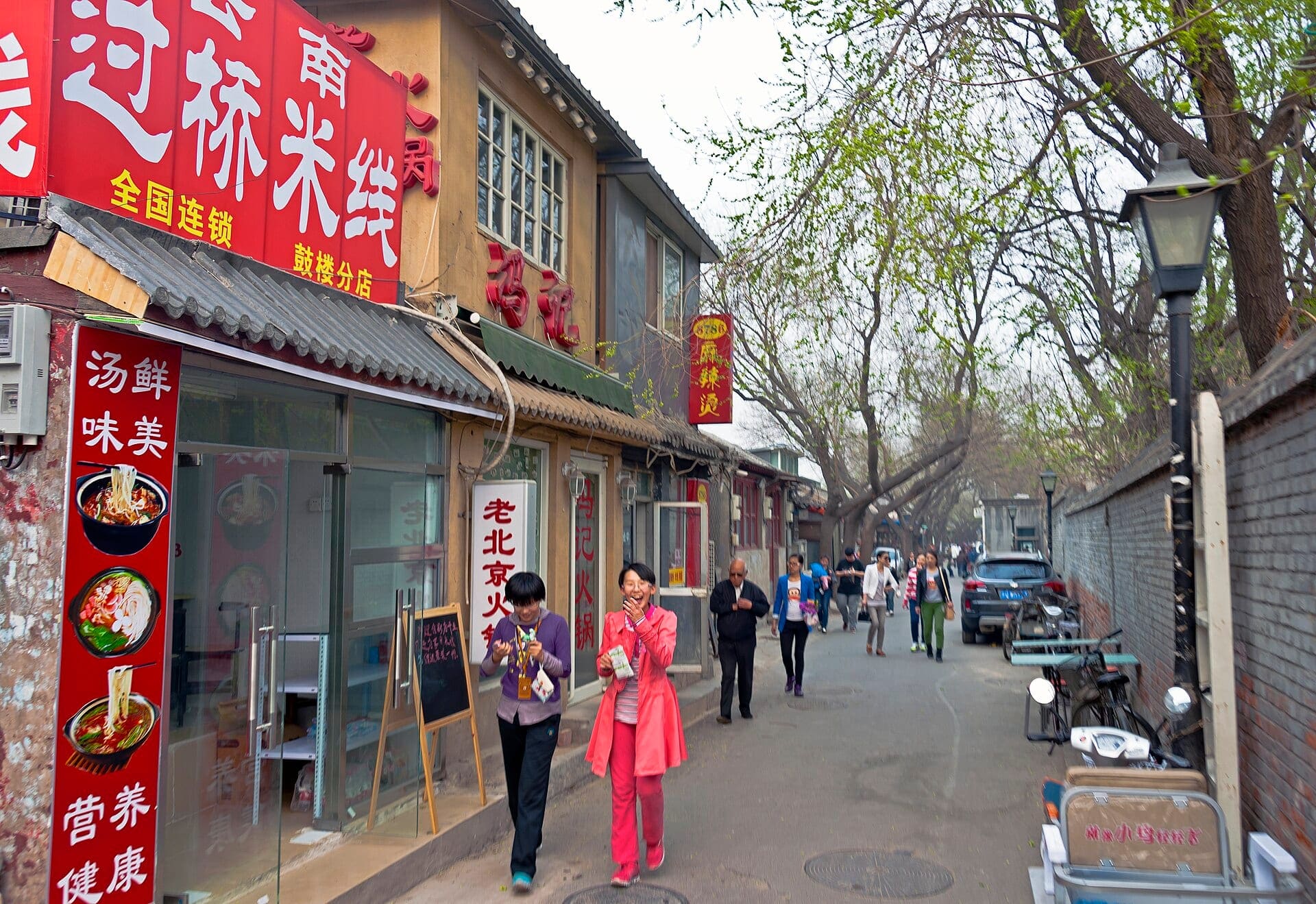 Hutong walking (Nanluoguxiang)