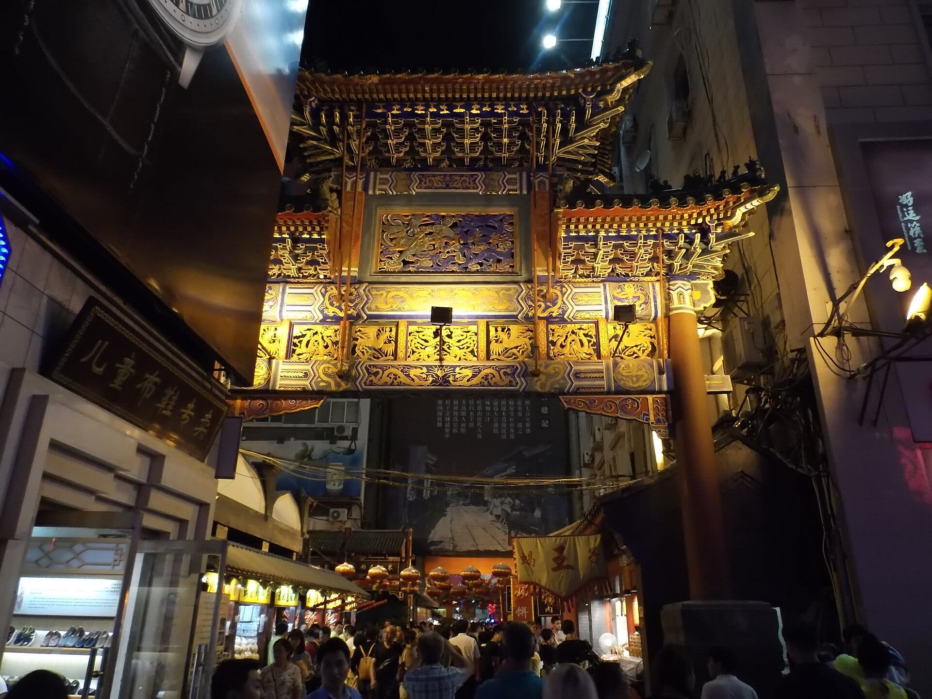 Wangfujing Snack Street