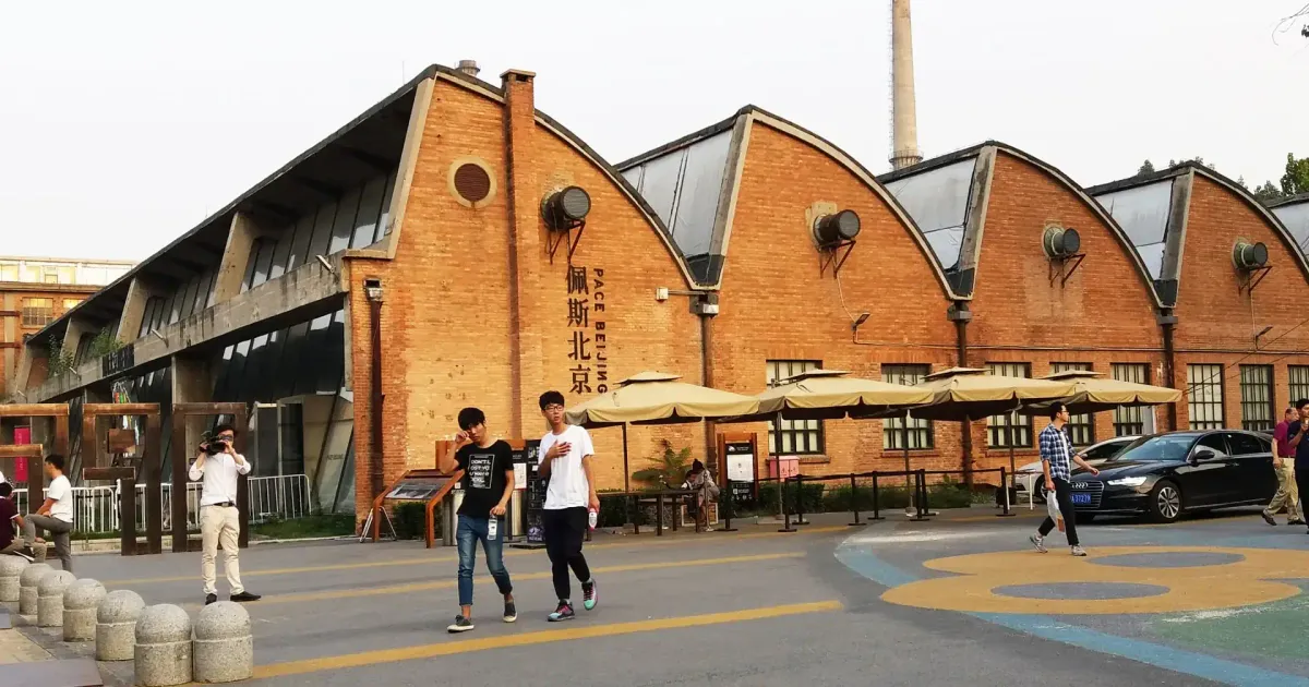 798 Art District (798 Art Zone), Beijing