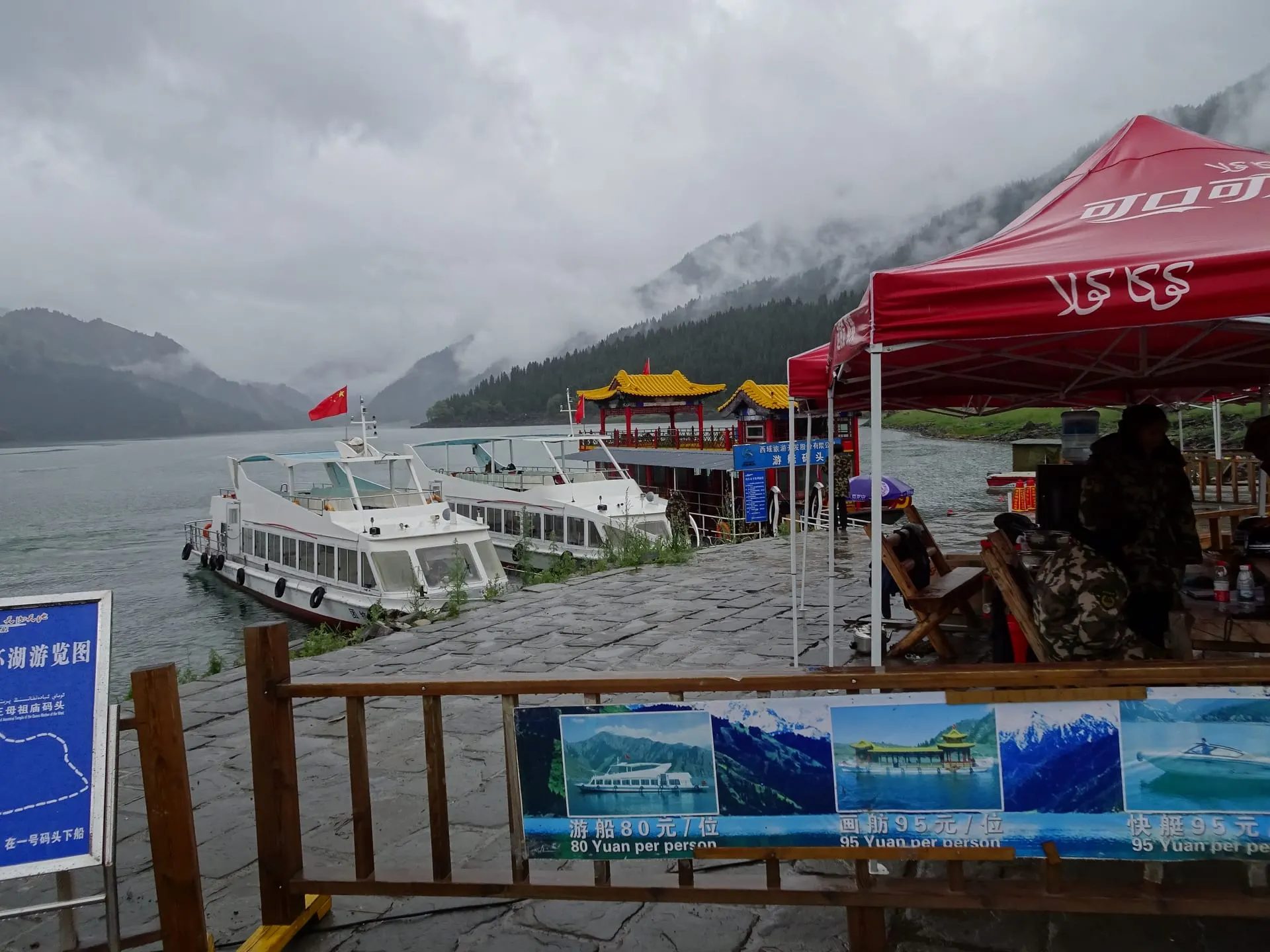 Changbaishan travel photo