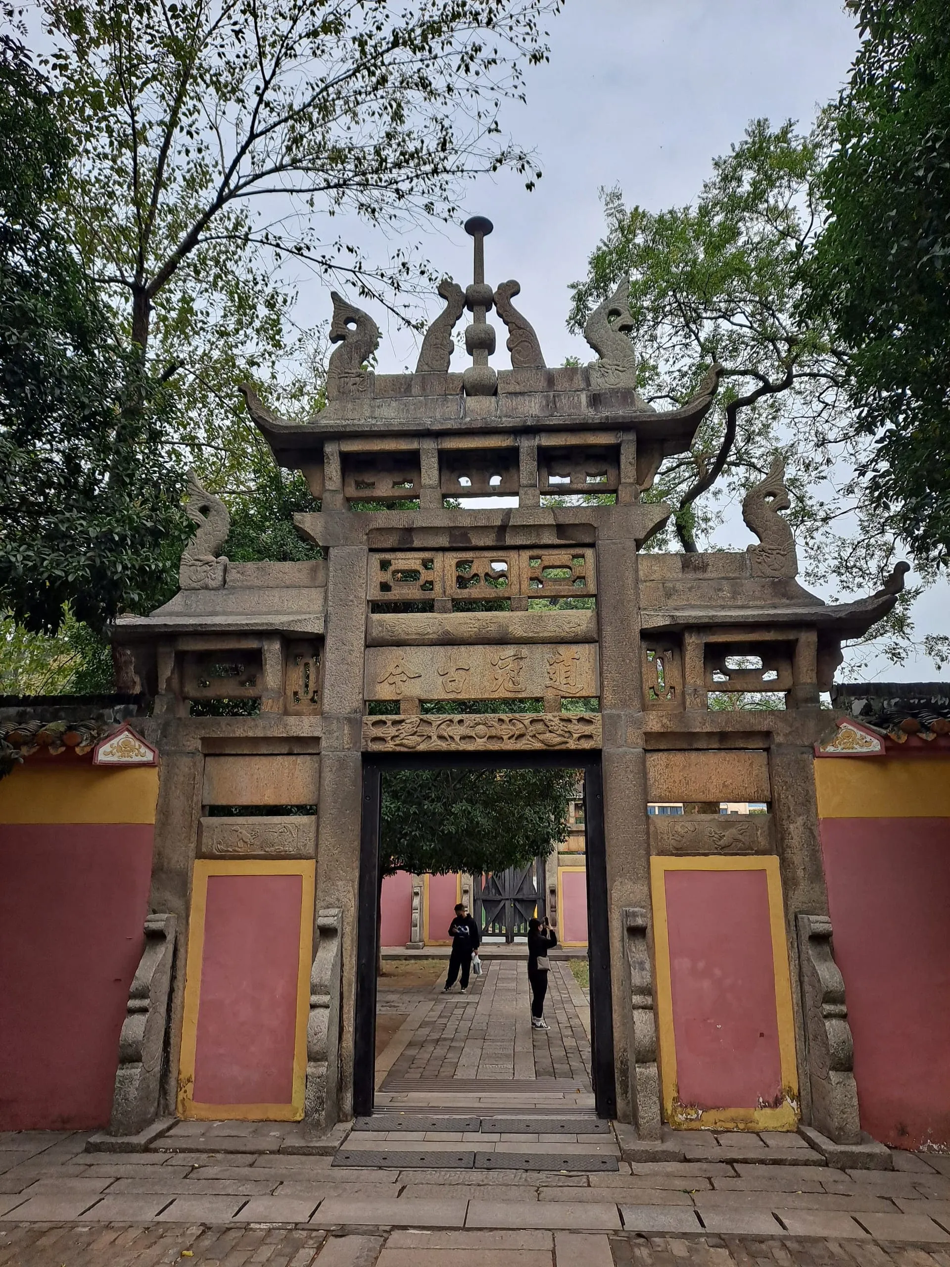 Yuelu Mountain & Academy (岳麓山/岳麓书院, Yuèlù Shān/Yuèlù Shūyuàn)