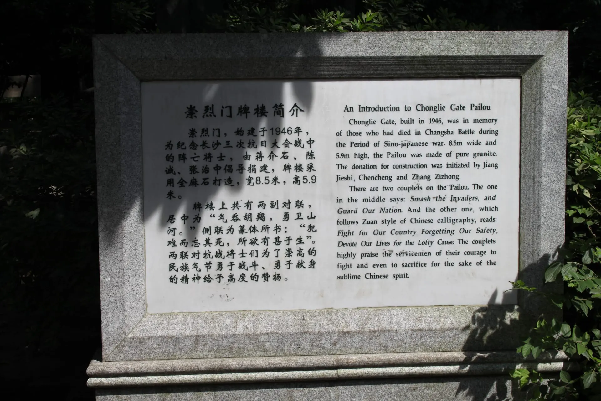 Tianxin Pavilion (天心阁, Tiānxīn Gé)