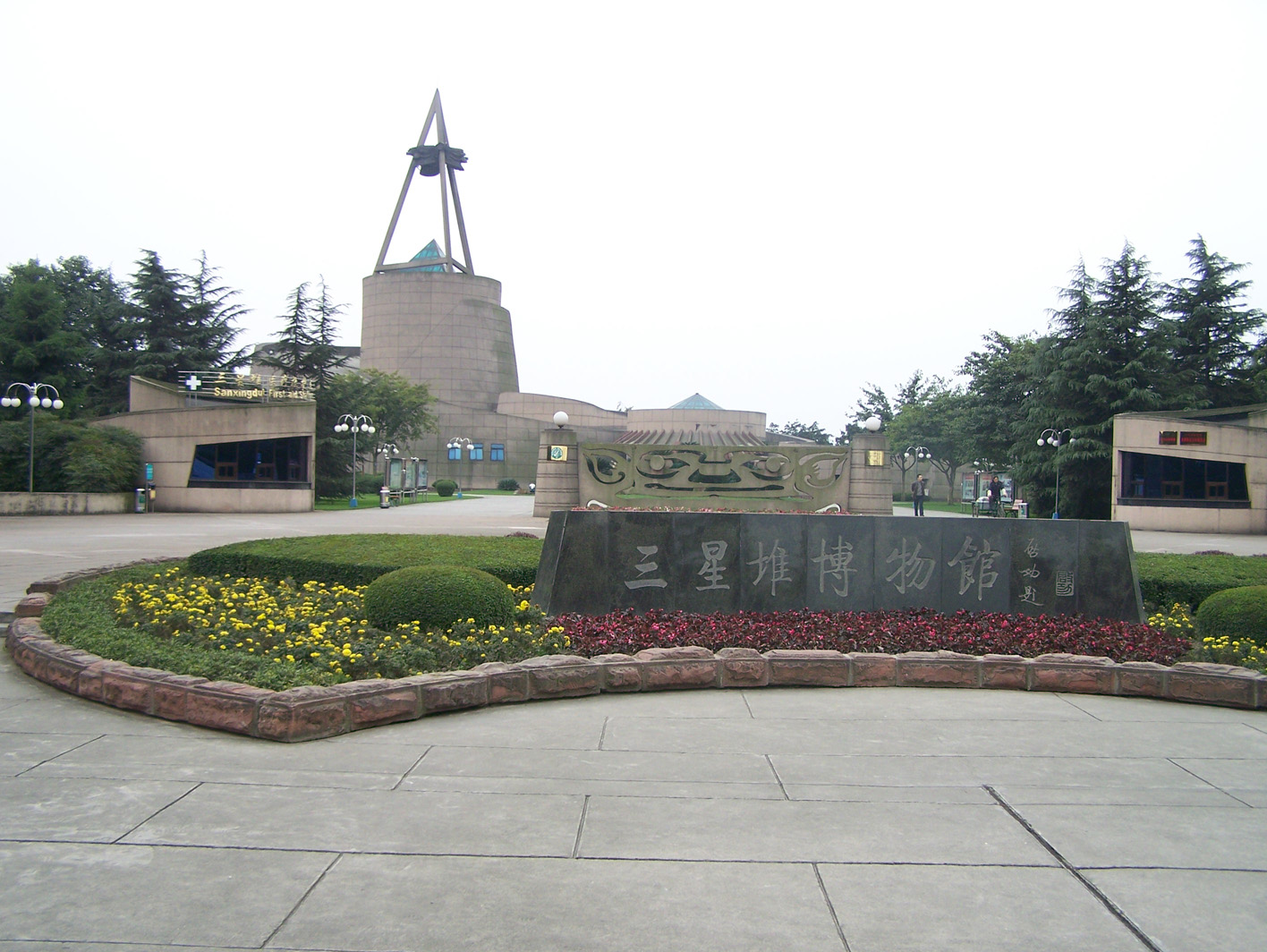 Sanxingdui Museum