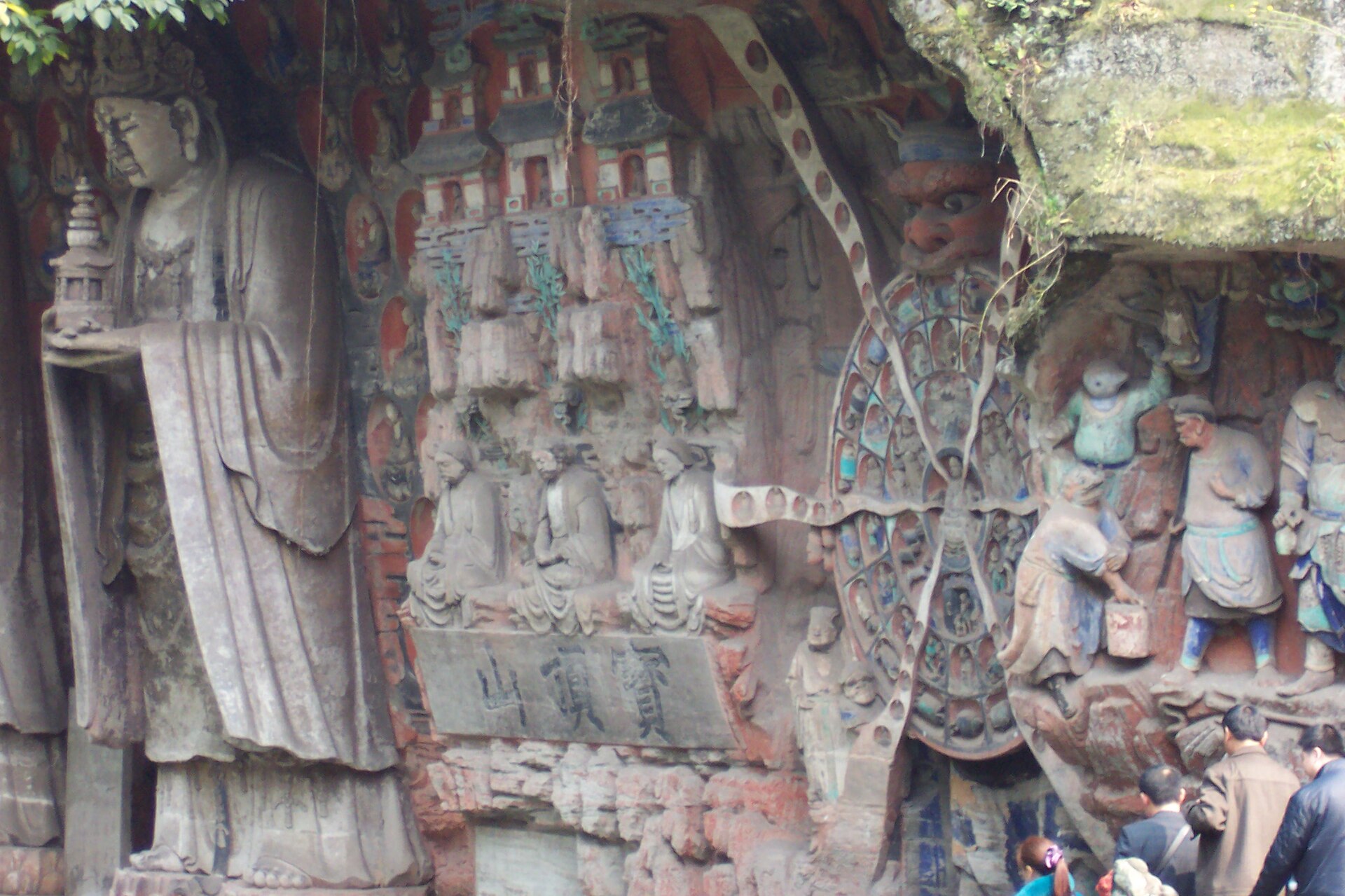 Dazu Rock Carvings