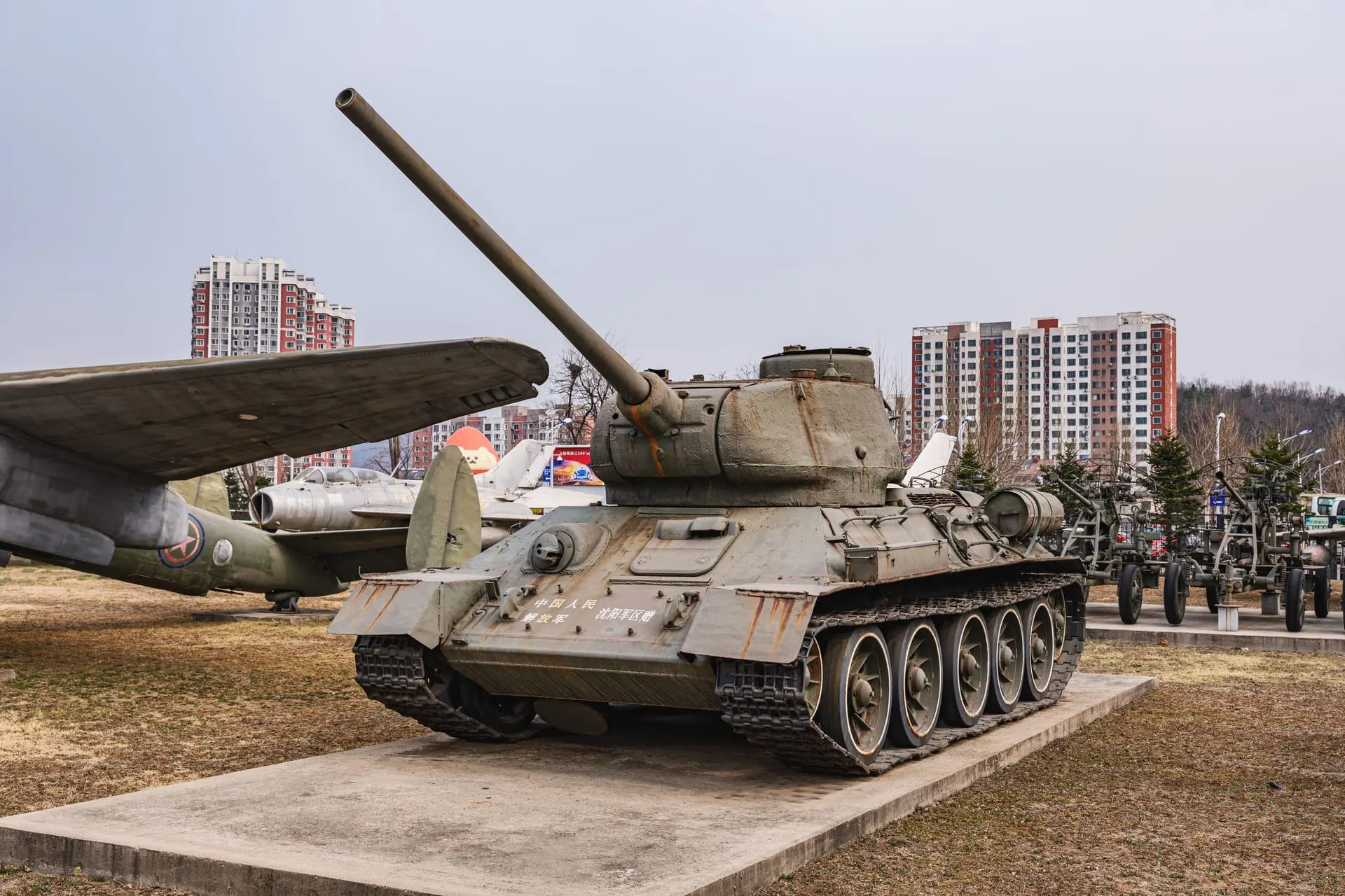 Memorial Hall of the War to Resist US Aggression and Aid Korea (抗美援朝纪念馆, Kàng Měi Yuán Cháo Jìniànguǎn)