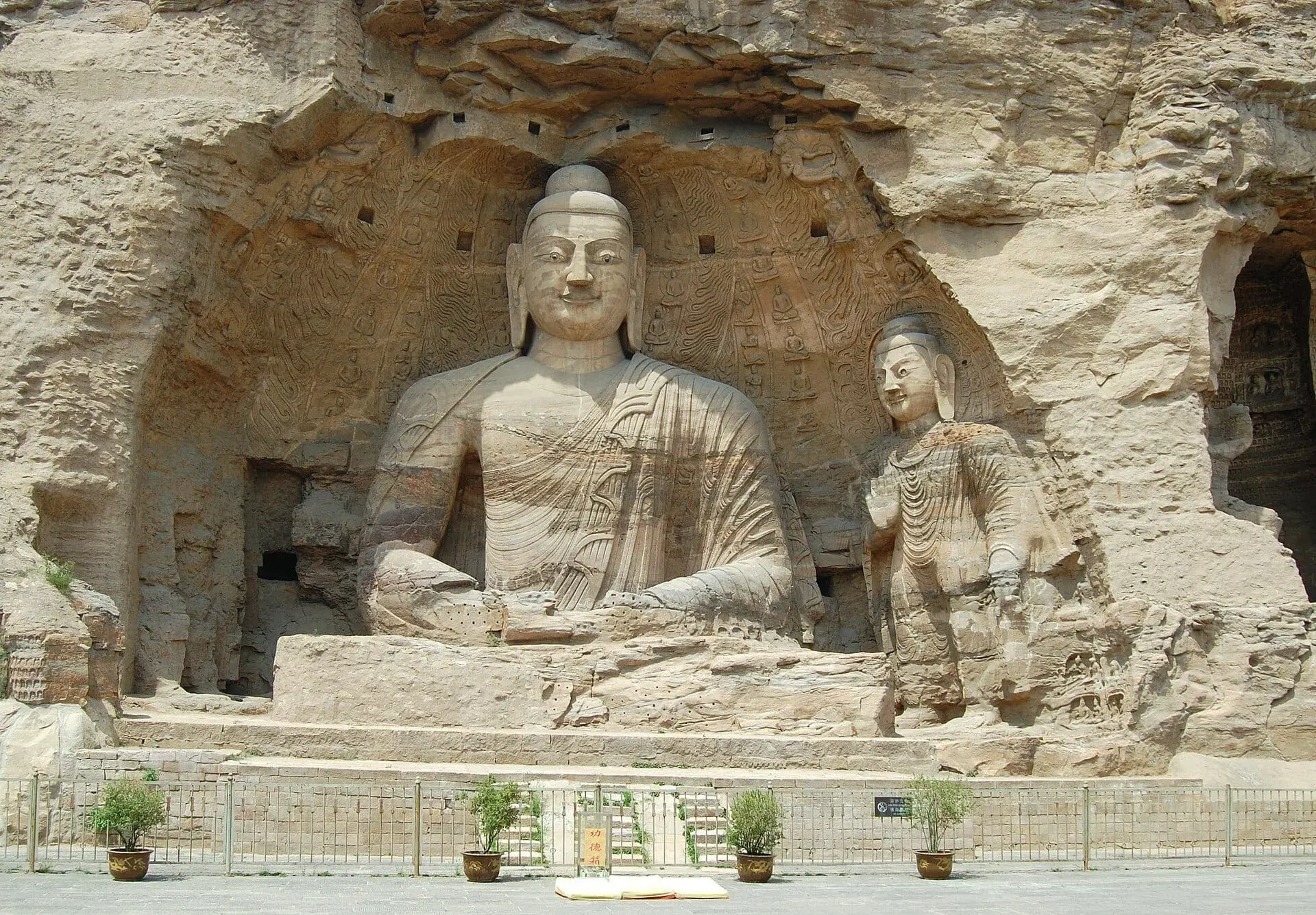Datong travel photo