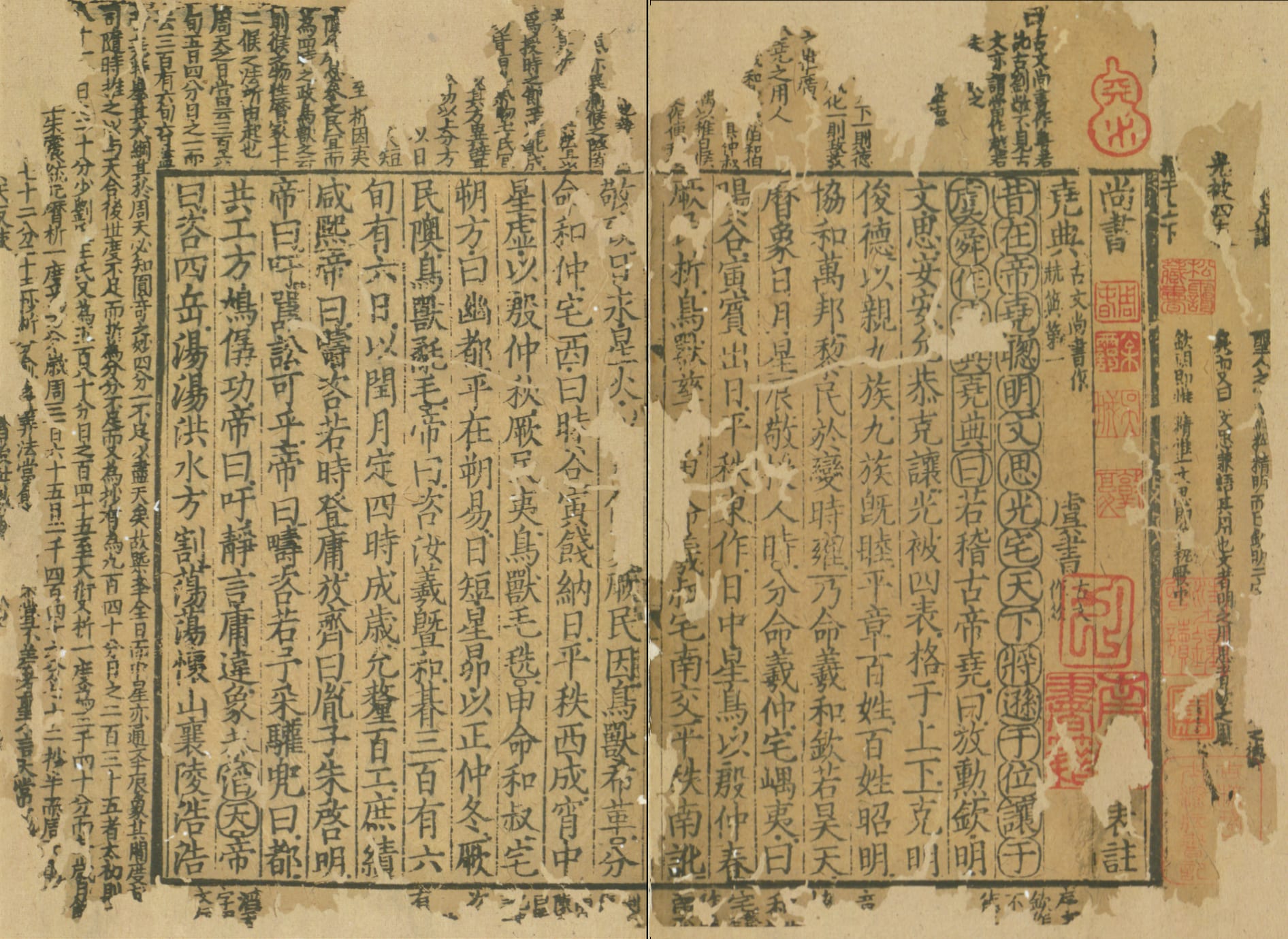 Daxu Ancient Town