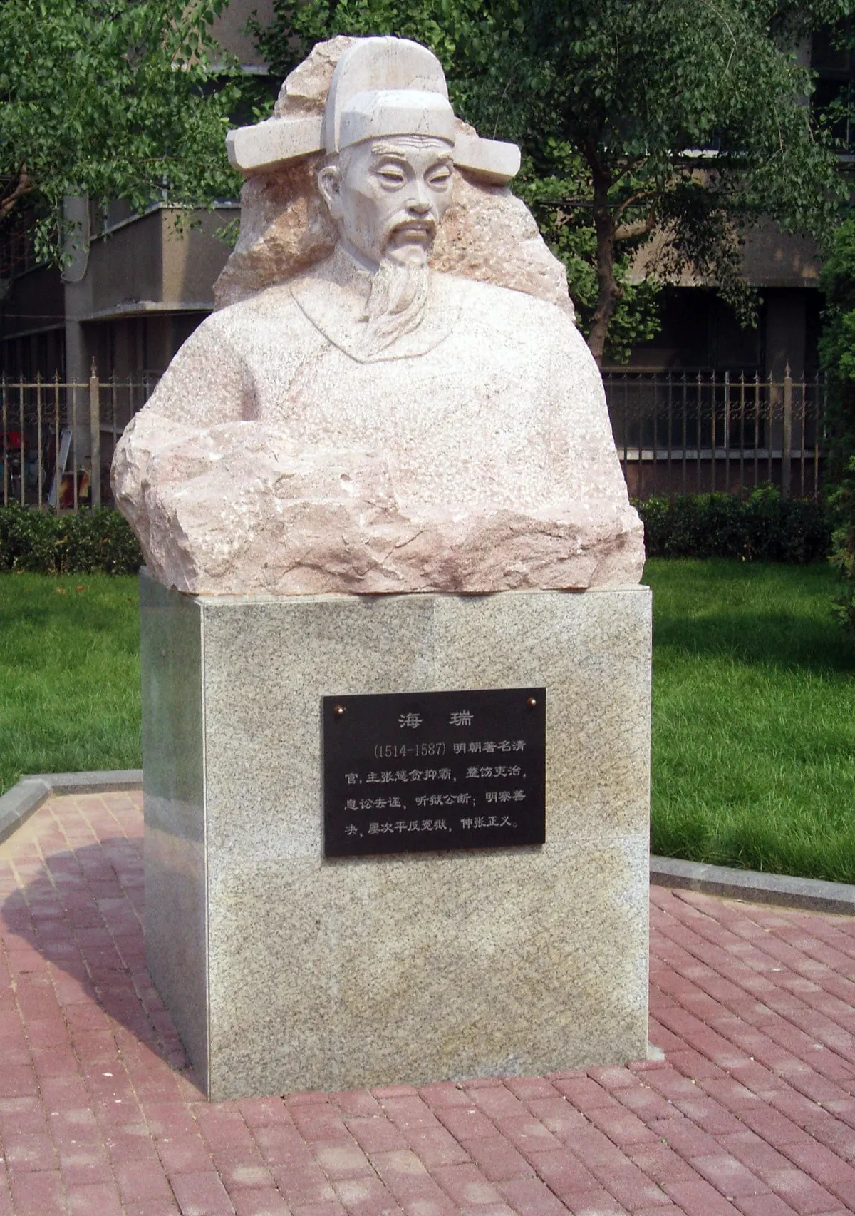 Hairui Tomb (海瑞墓)