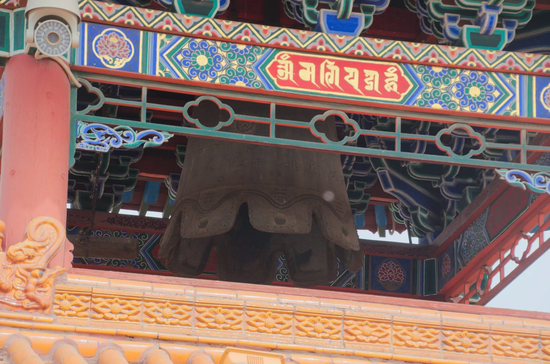 Hohhot travel photo