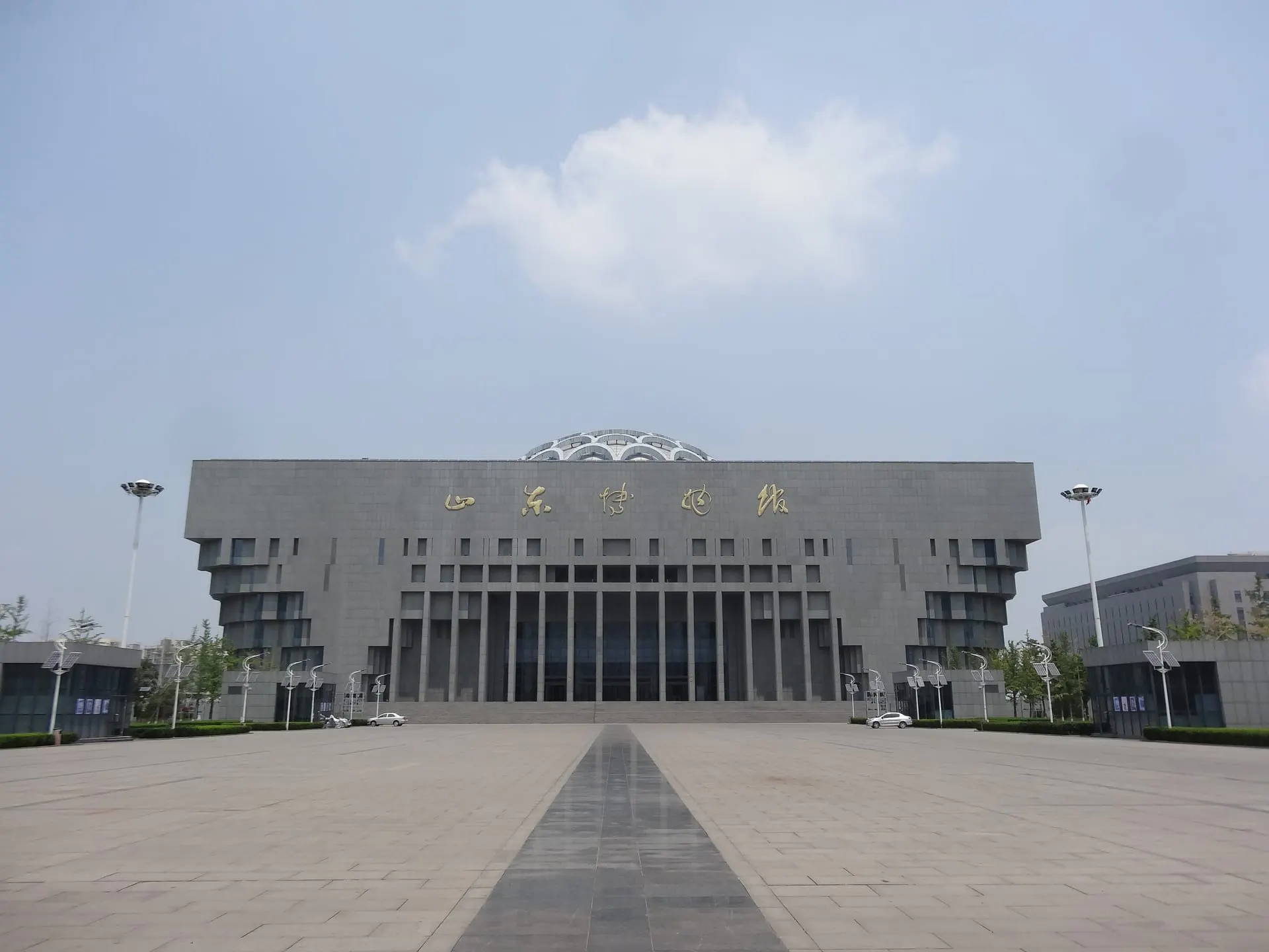 Shandong Museum (山东博物馆, Shāndōng Bówùguǎn)