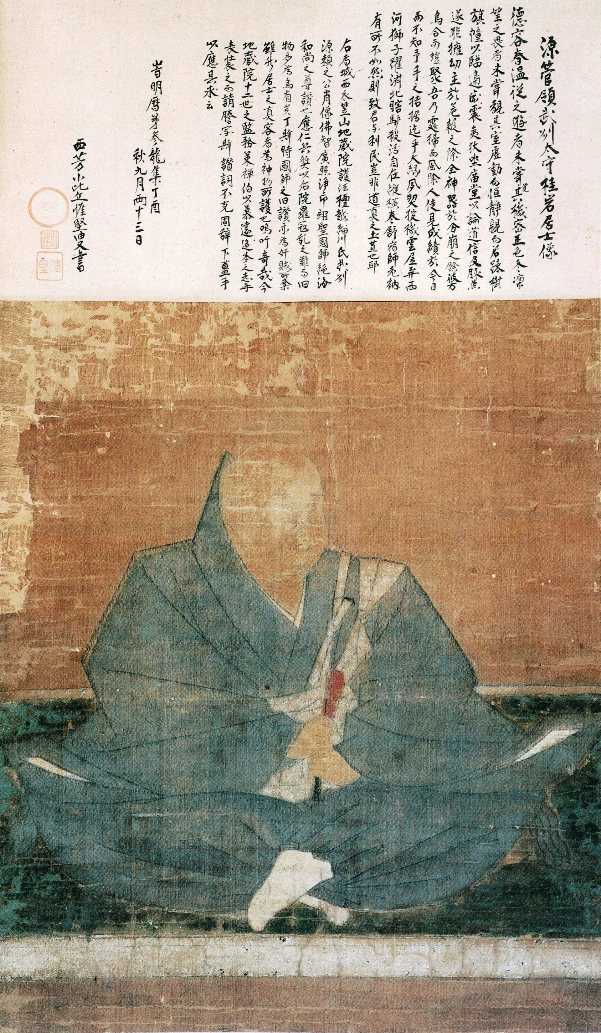 Bamboo Temple (筇竹寺, Qióngzhú Sì)