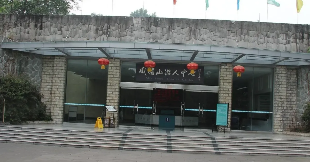 Museo de la Montaña Emei, Mount Emei