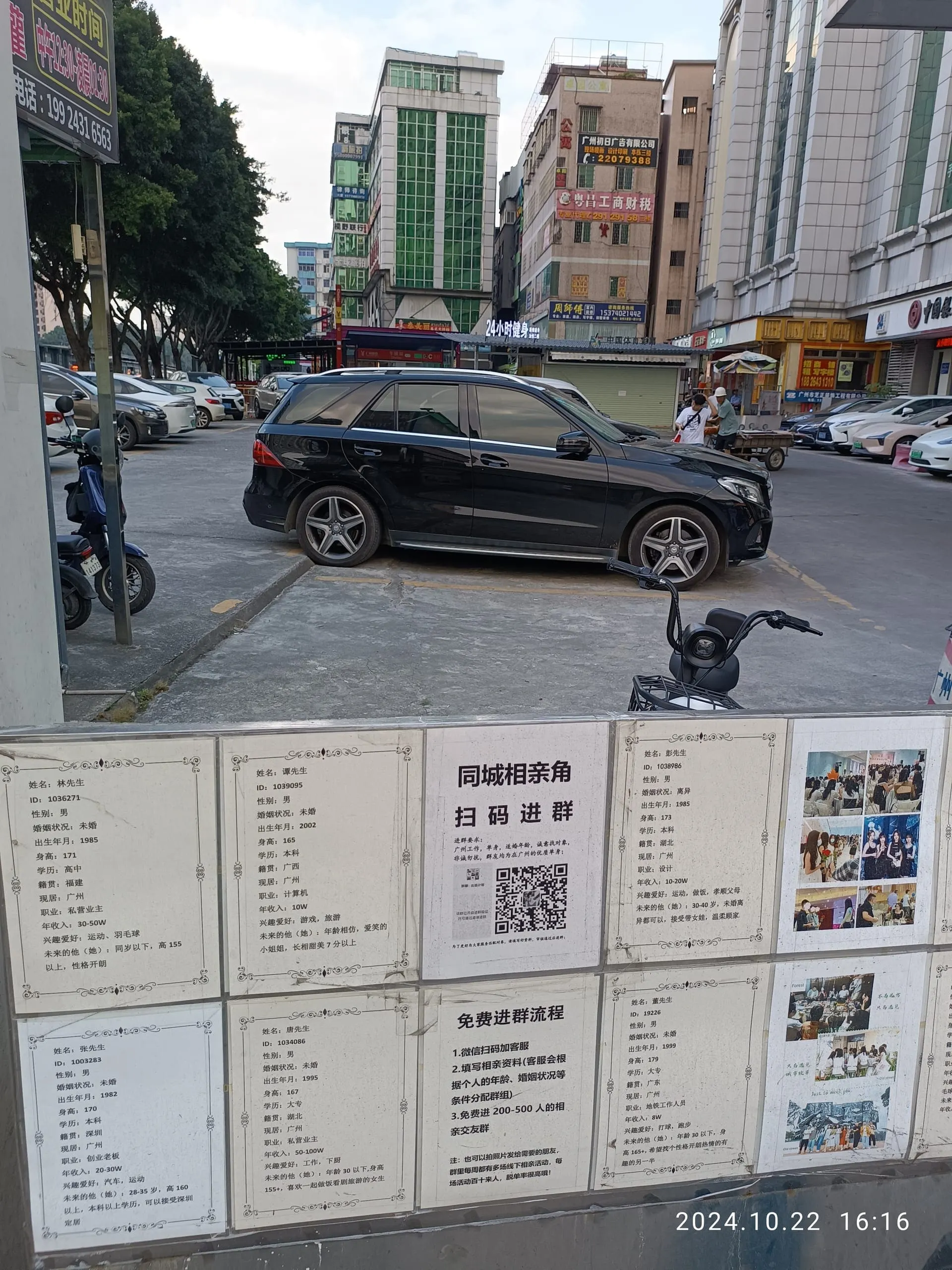 Zhongshan Road Night Market (中山路夜市)