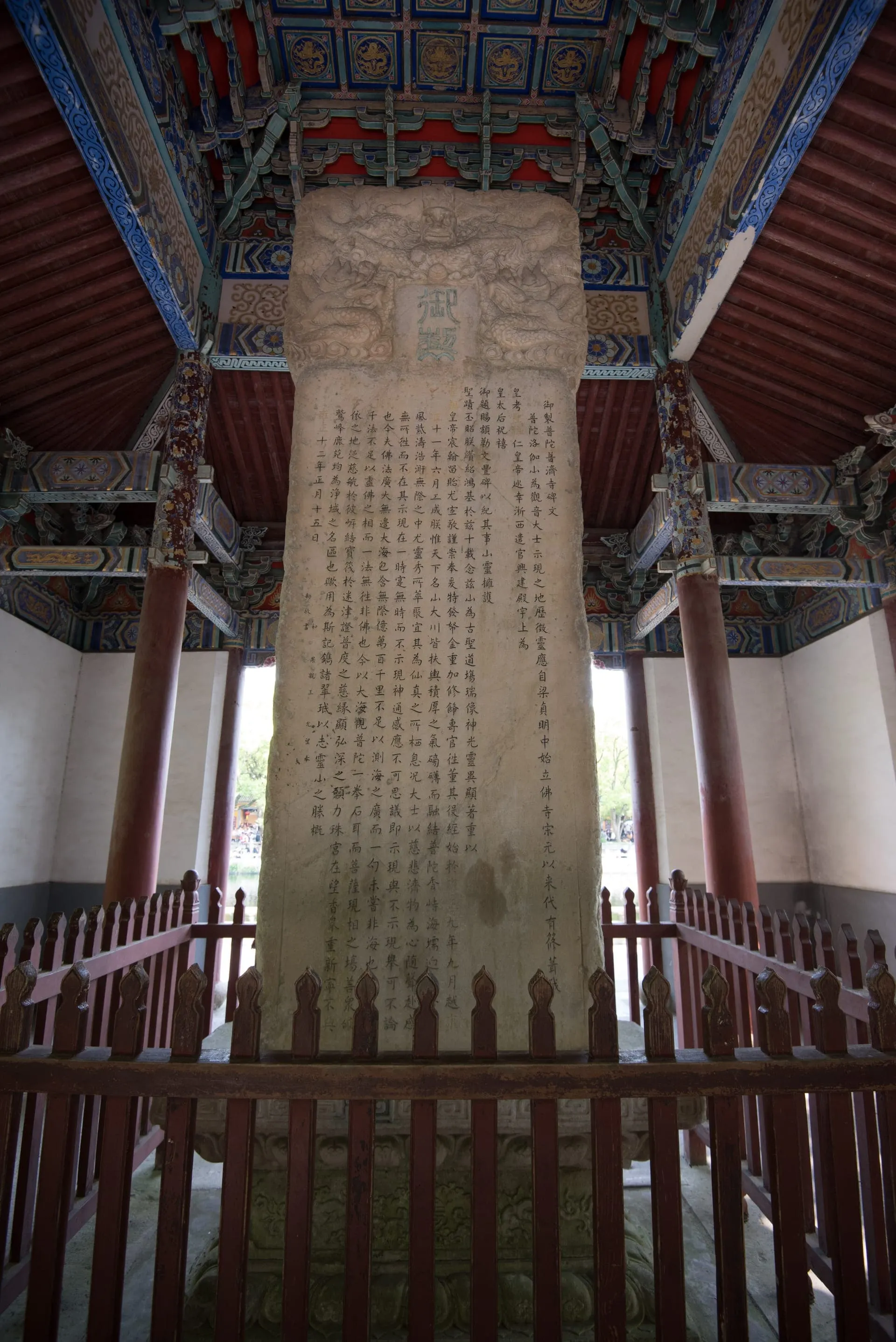 Putuoshan travel photo