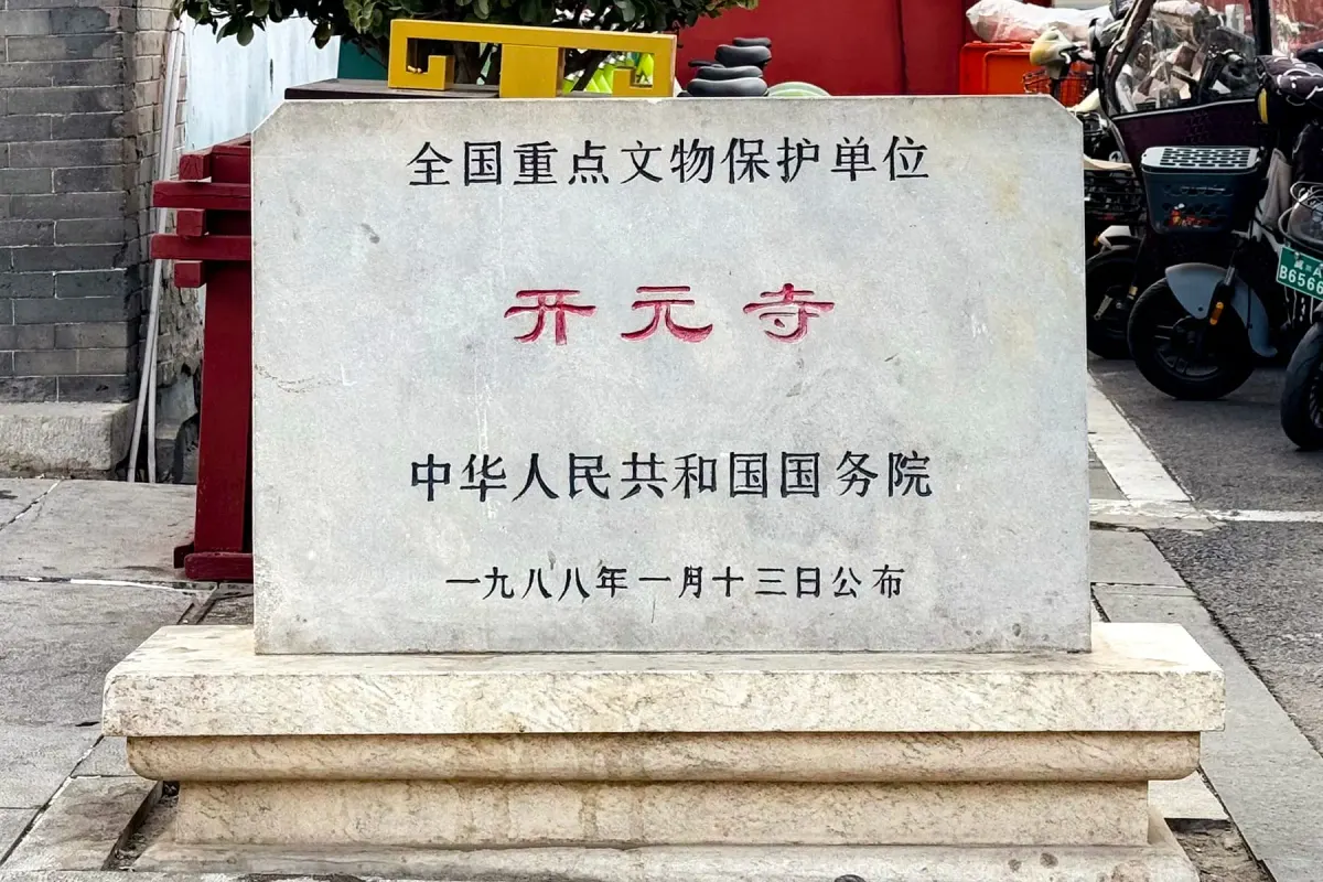 Quanzhou travel photo