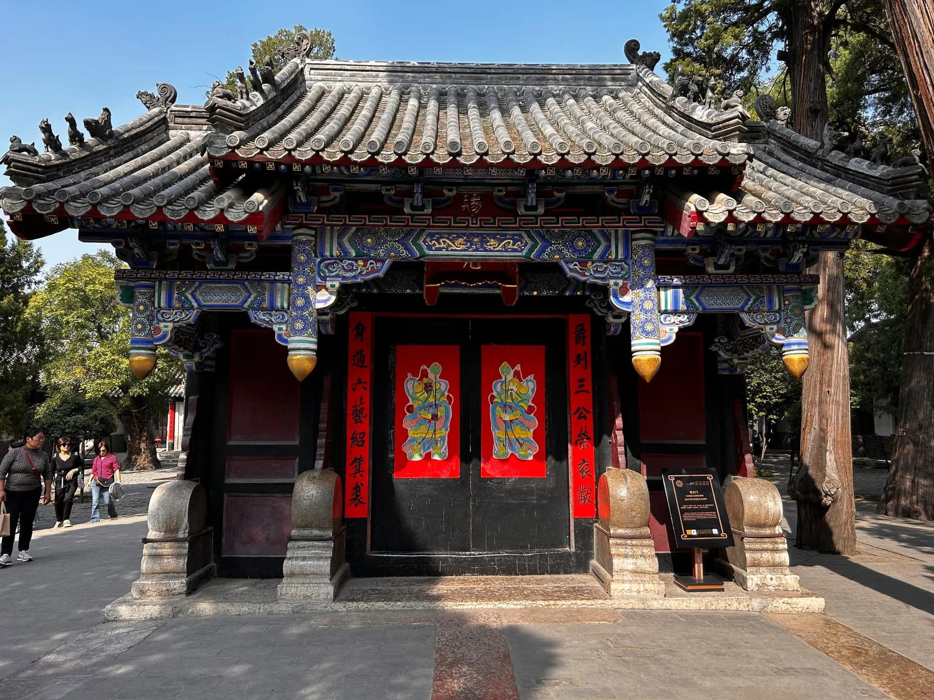 Kong Family Mansion (孔府, Kǒng Fǔ)