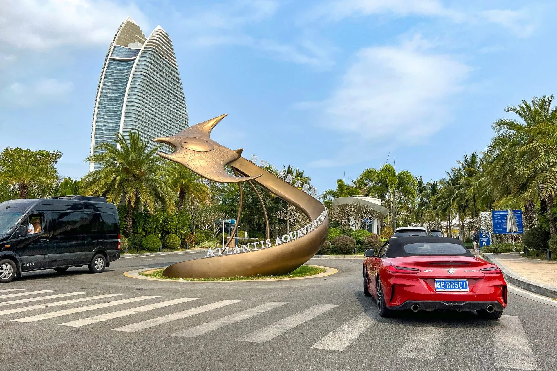 Atlantis Sanya (亚特兰蒂斯, Yàtèlándìsī)