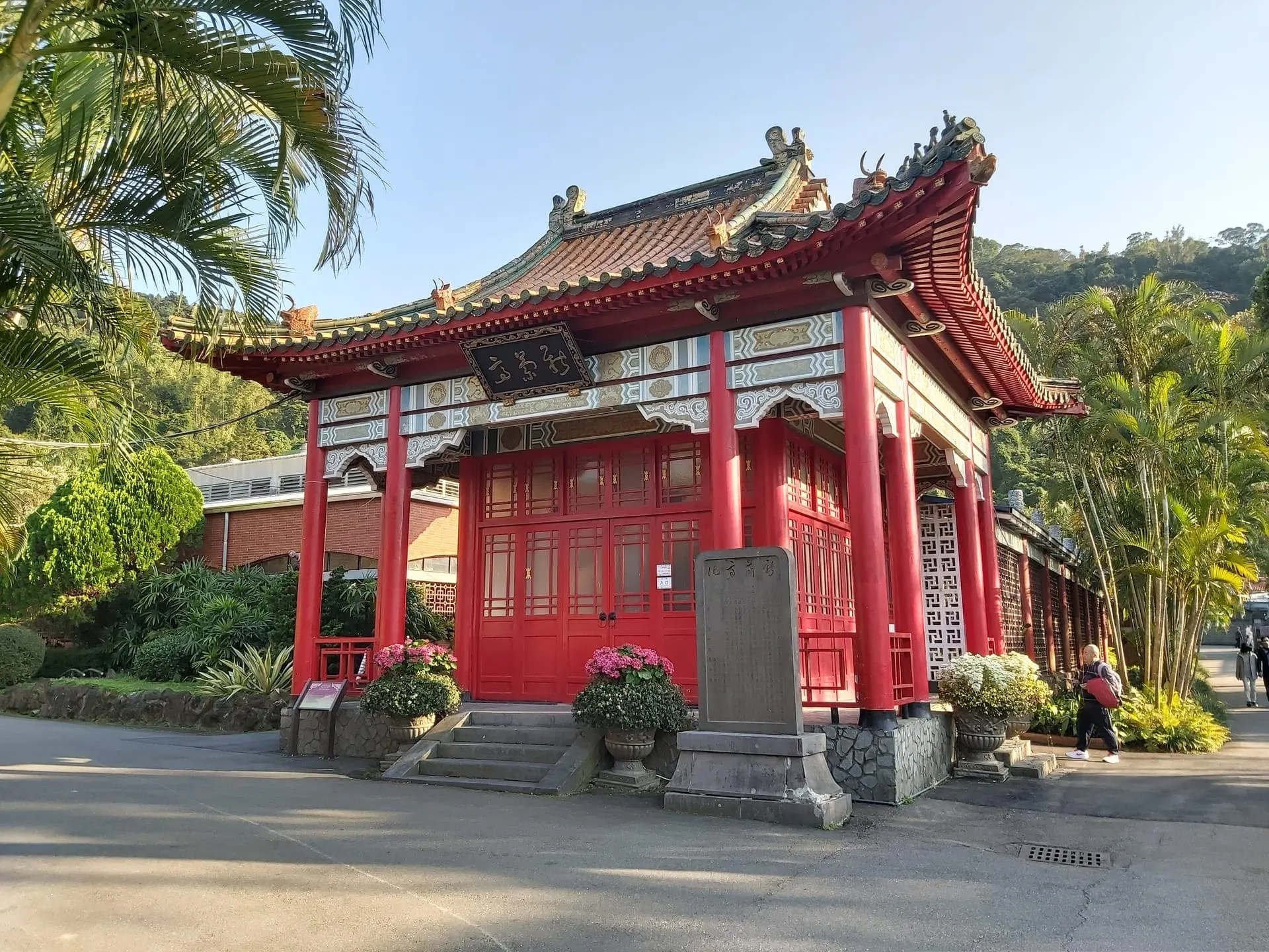 Orchid Pavilion (兰亭, Lán Tíng)