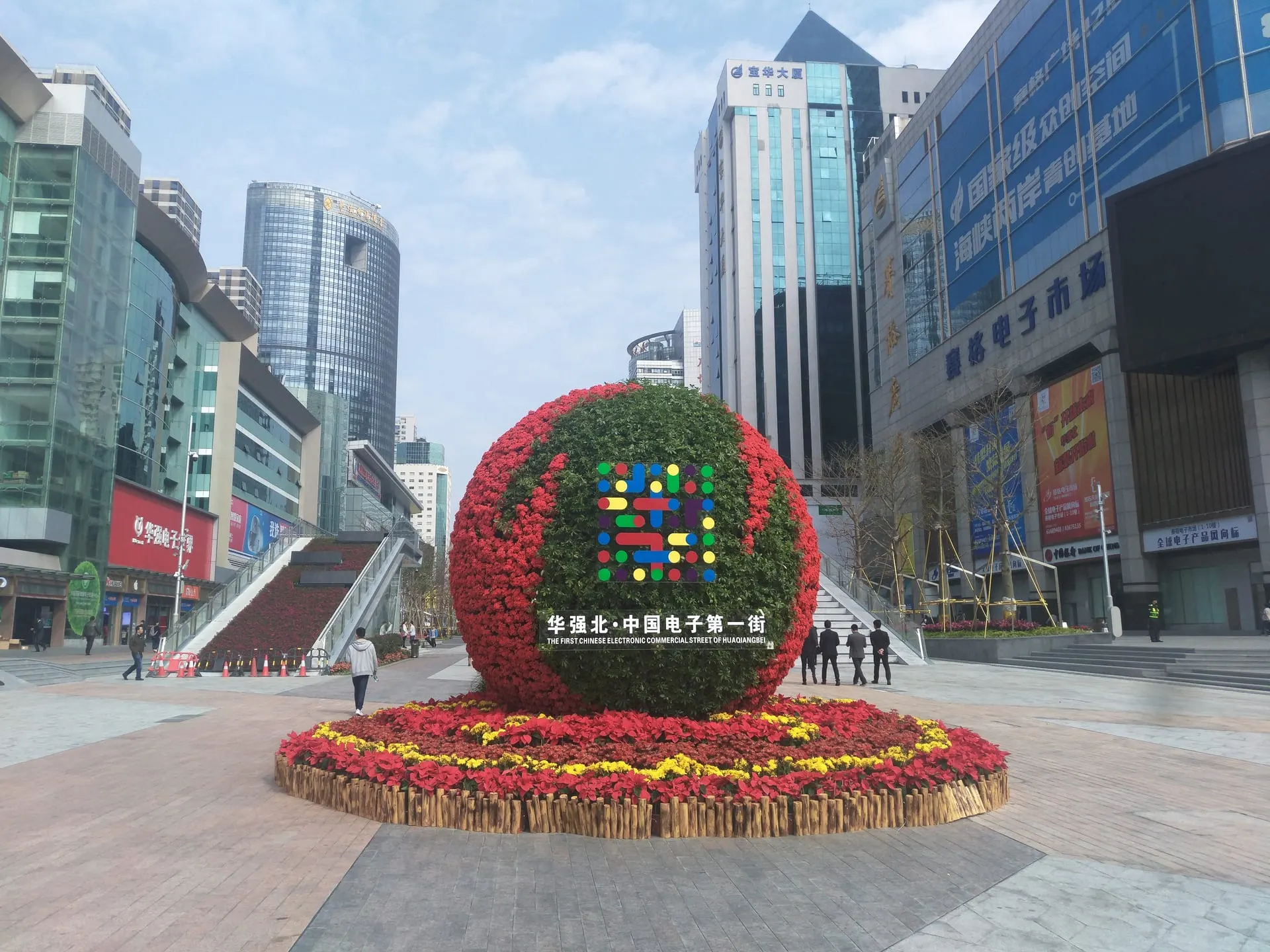 Huaqiangbei Electronics Market