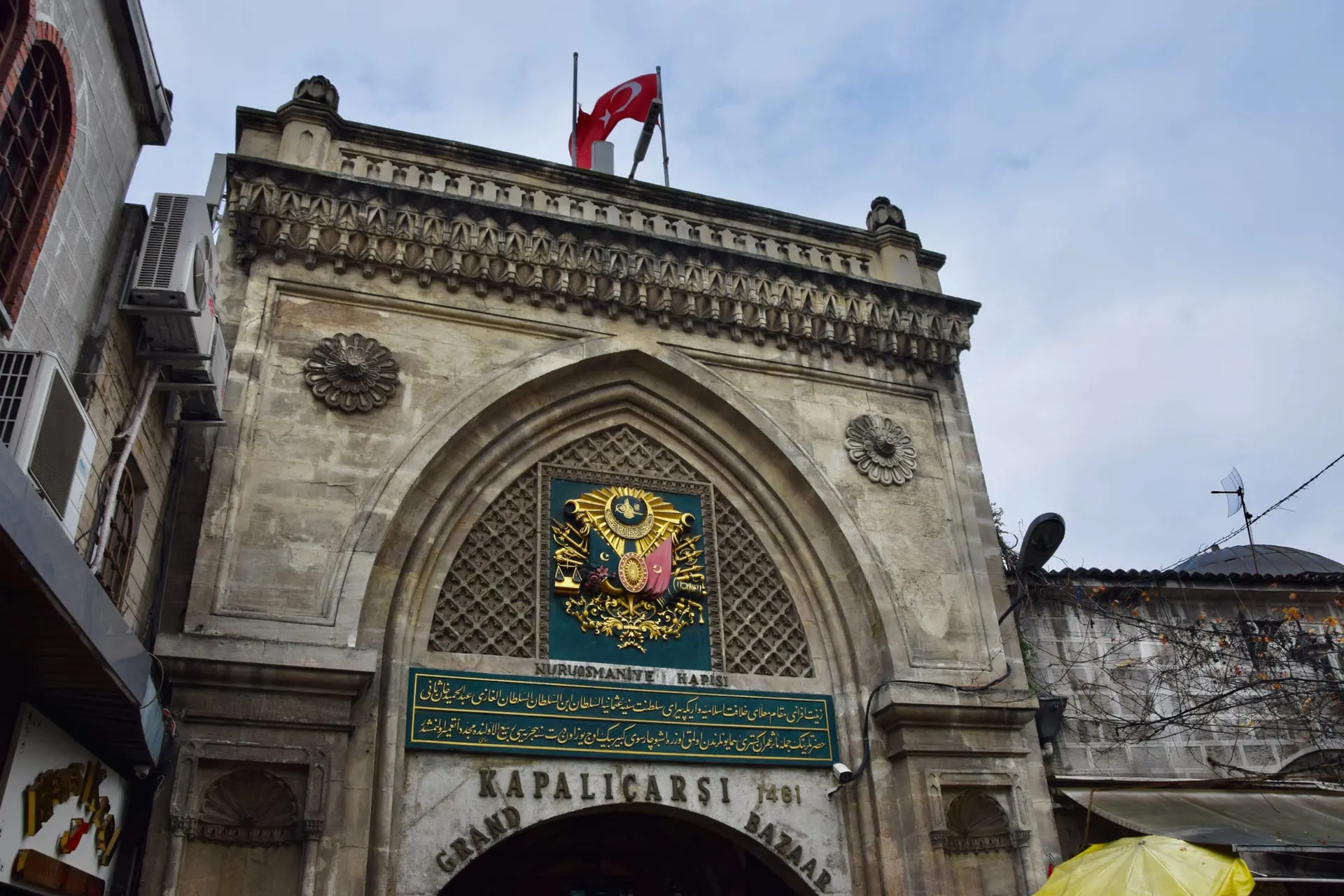 Grand Bazaar (新疆国际大巴扎)