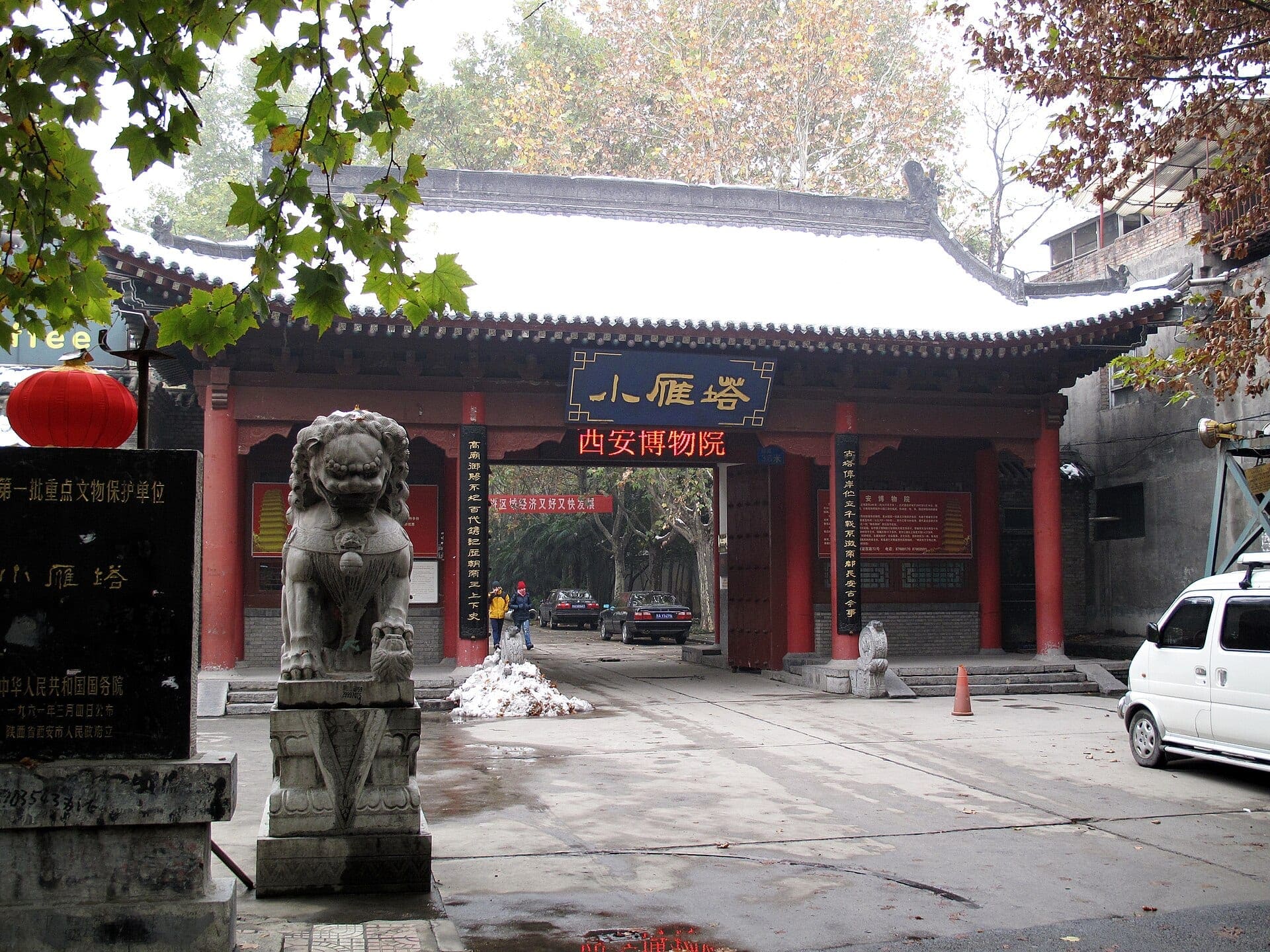 Small Wild Goose Pagoda and Jianfu Temple