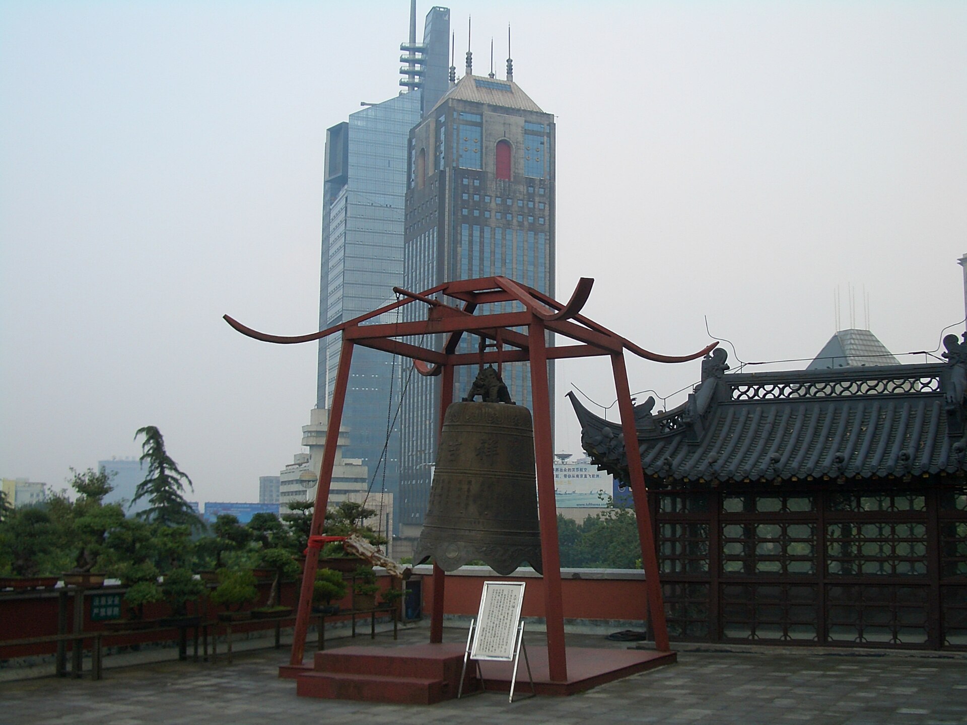 Drum and Bell Towers
