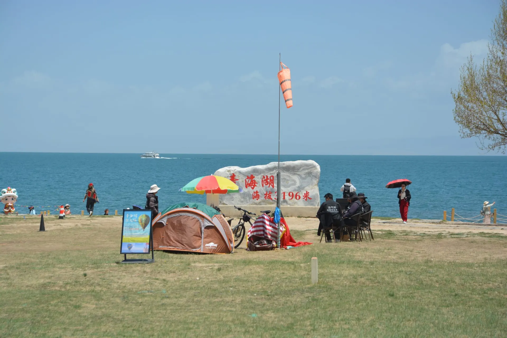 Qinghai Lake (青海湖, Qīnghǎi Hú)