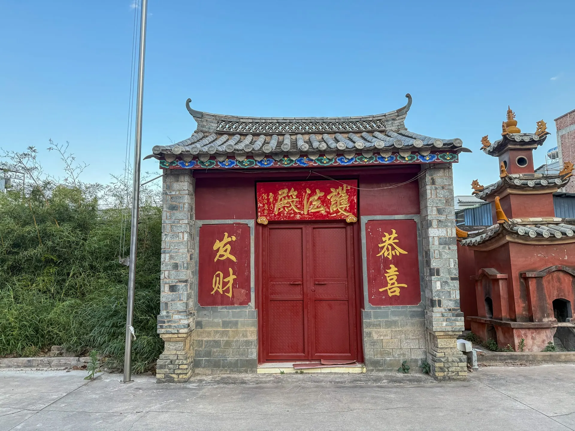 Beishan Temple (北山寺, Běishān Sì)