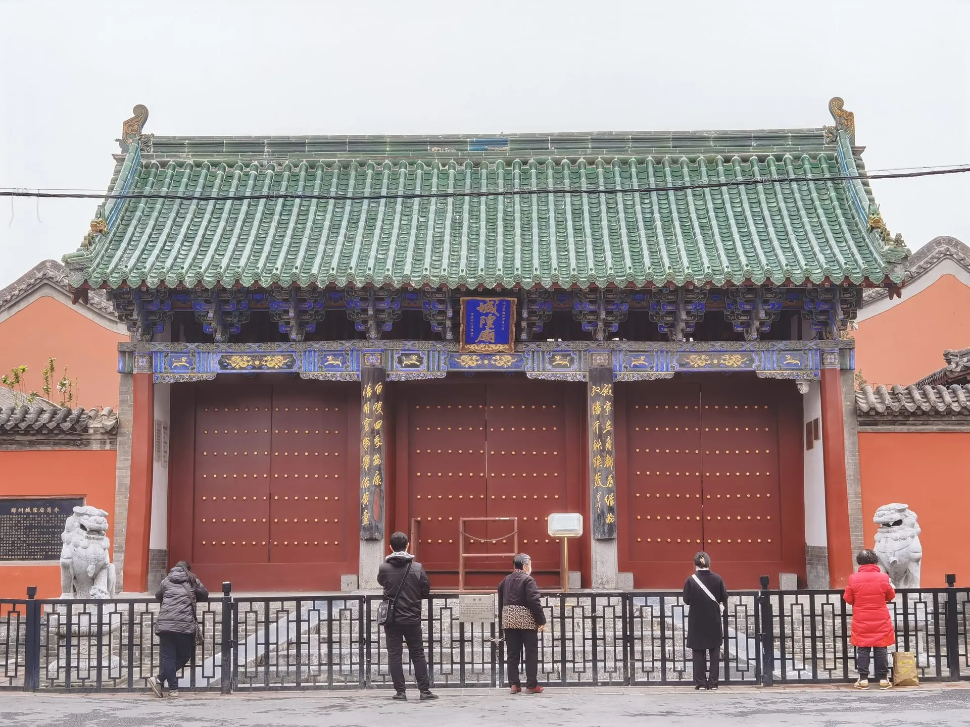Zhengzhou Confucius Temple (郑州文庙, Zhèngzhōu Wénmiào)