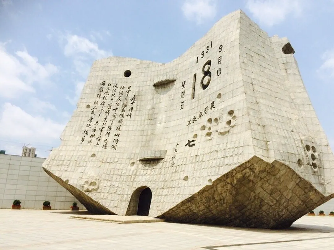 9.18 Historical Museum