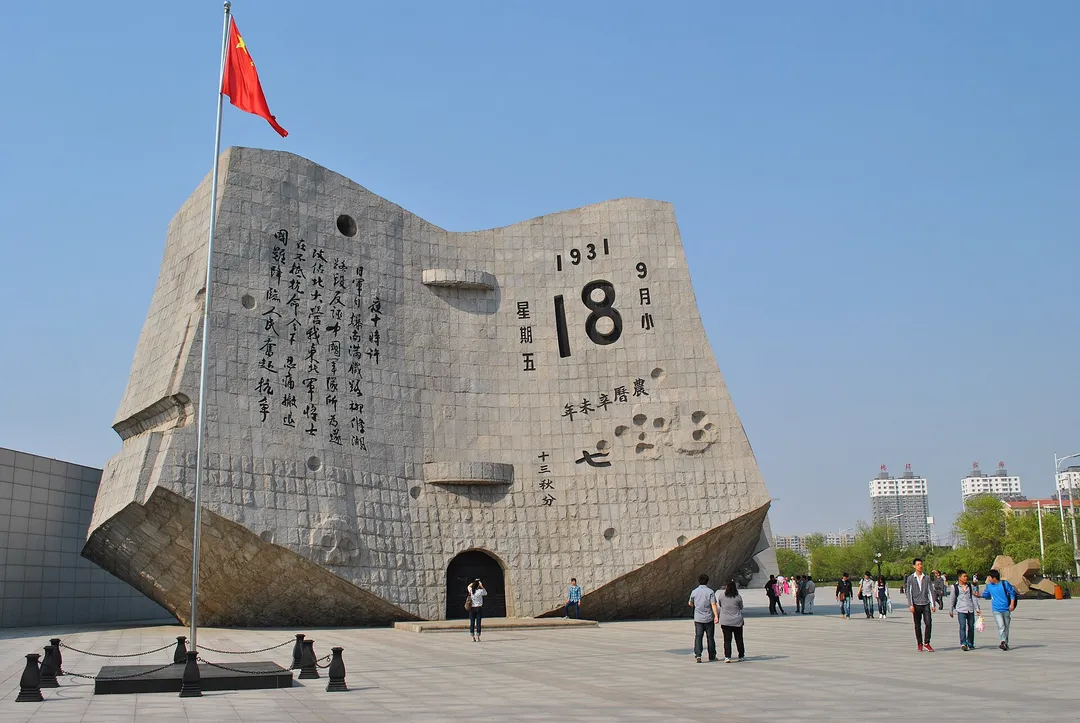 9.18 Historical Museum