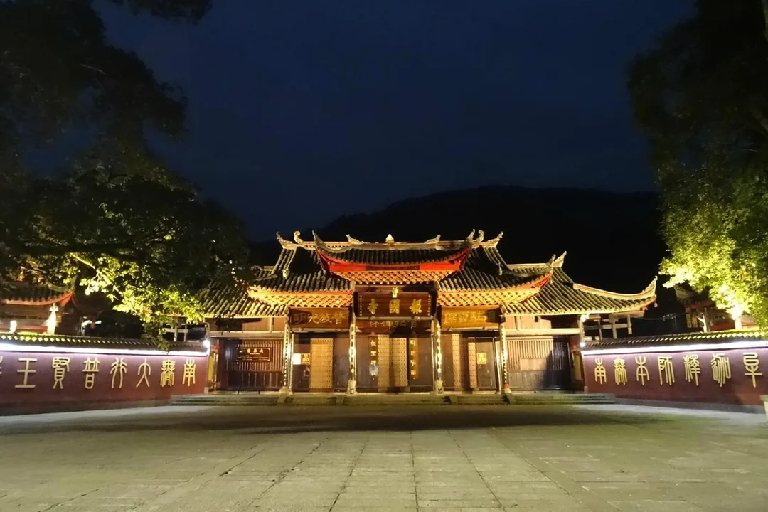 Baoguo Temple