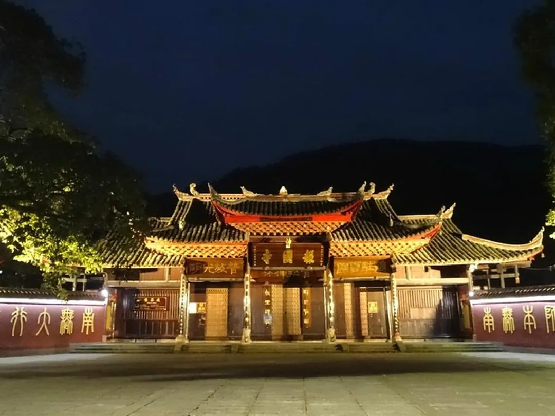Baoguo Temple