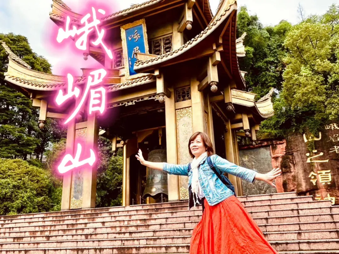 Baoguo Temple