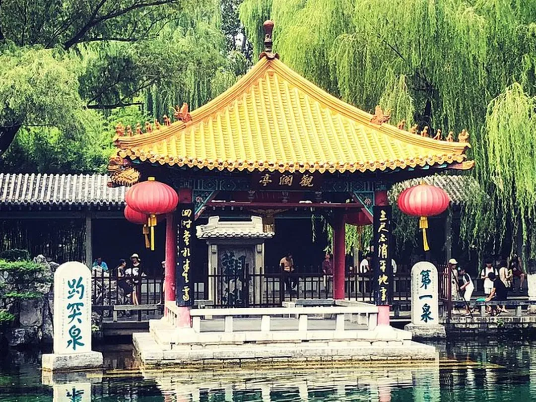 Baotu Spring