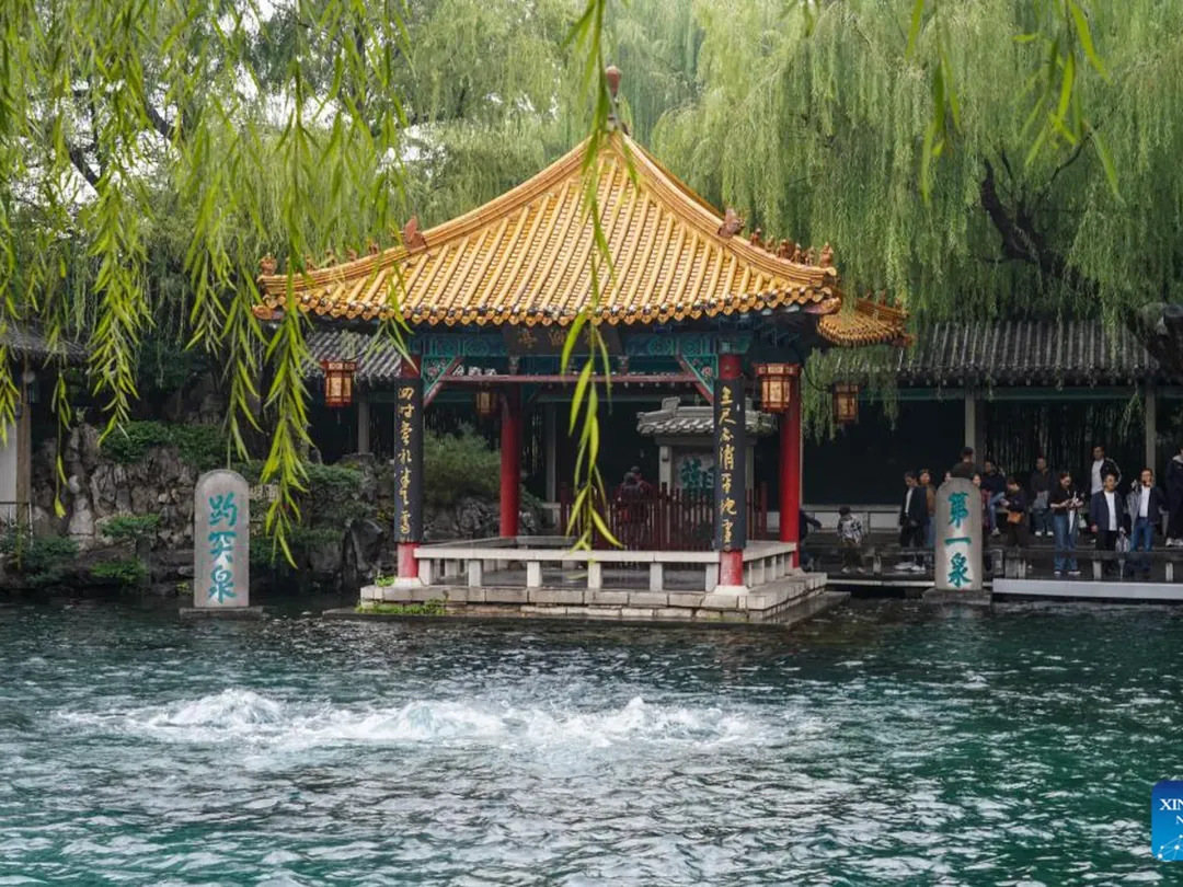 Baotu Spring