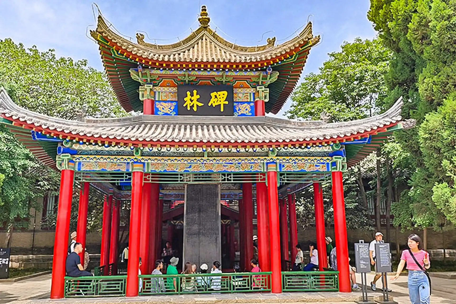 Beilin Museum