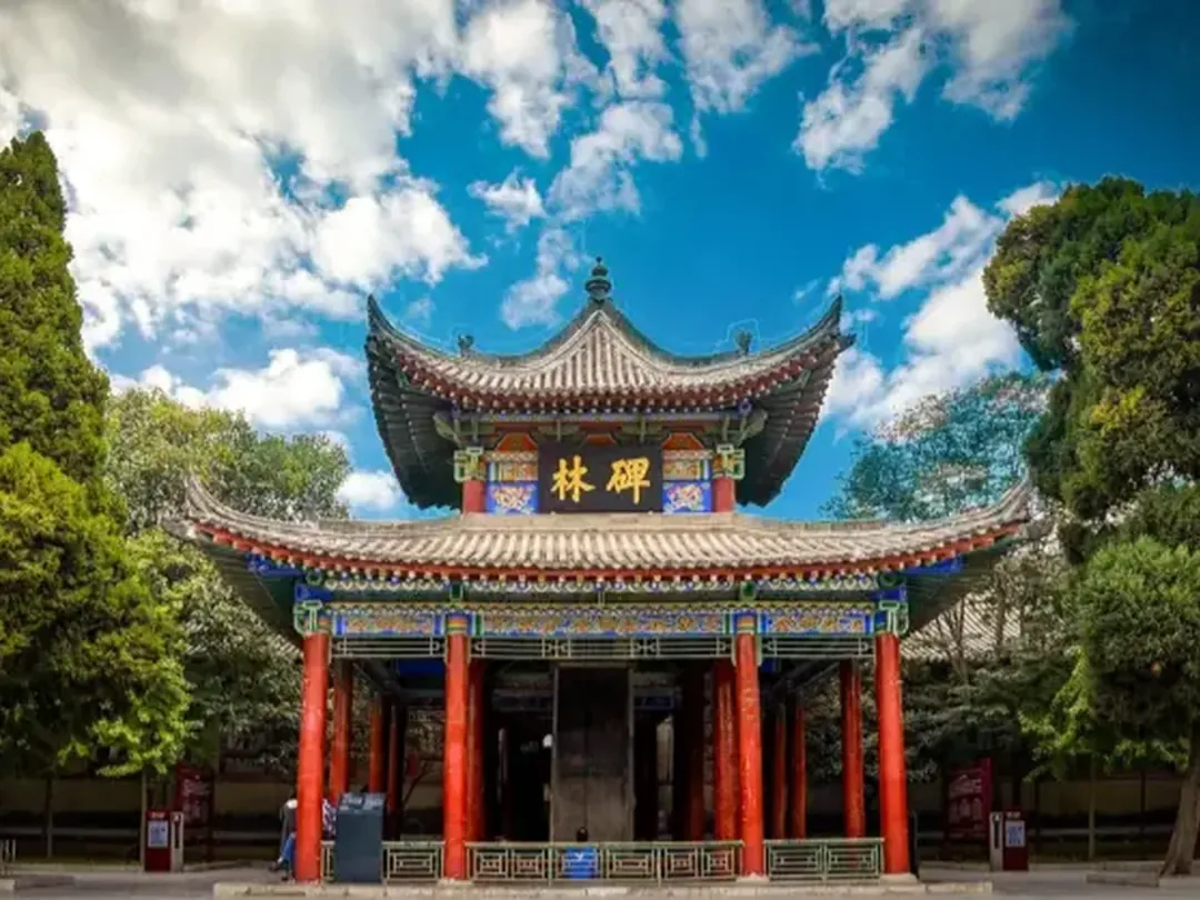 碑林