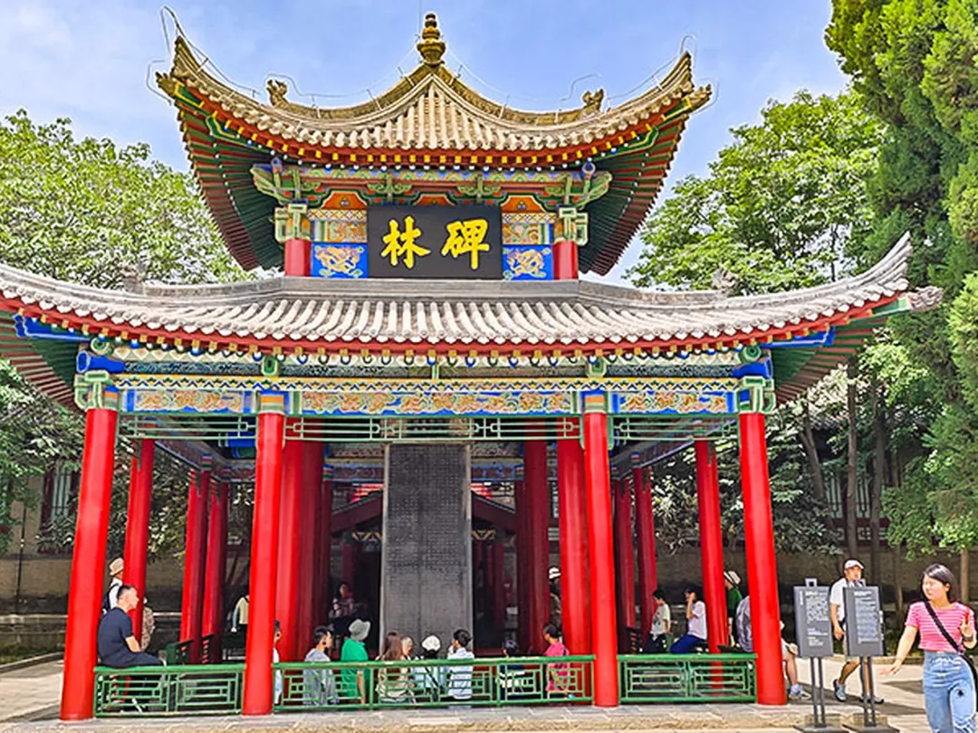 碑林