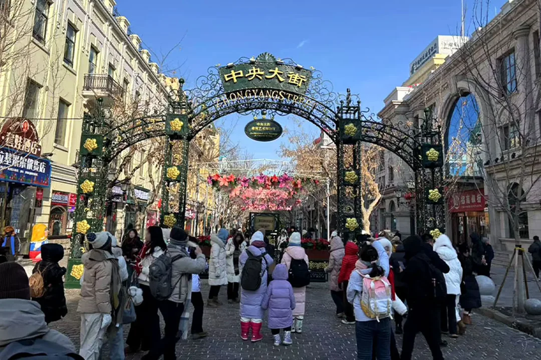 Central Street