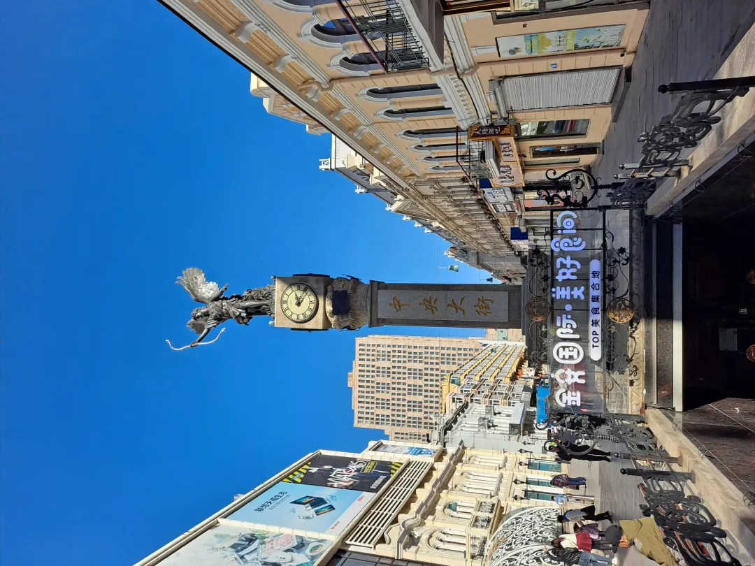 Central Street