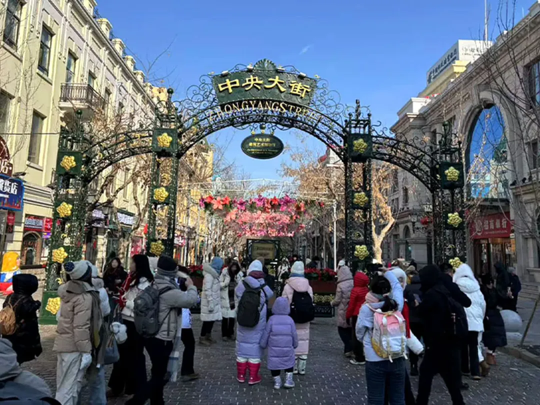 Central Street
