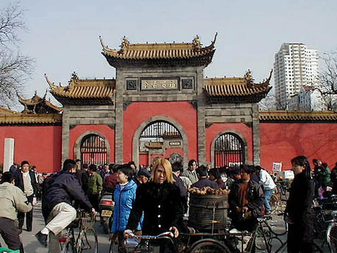 Chaotian Palace