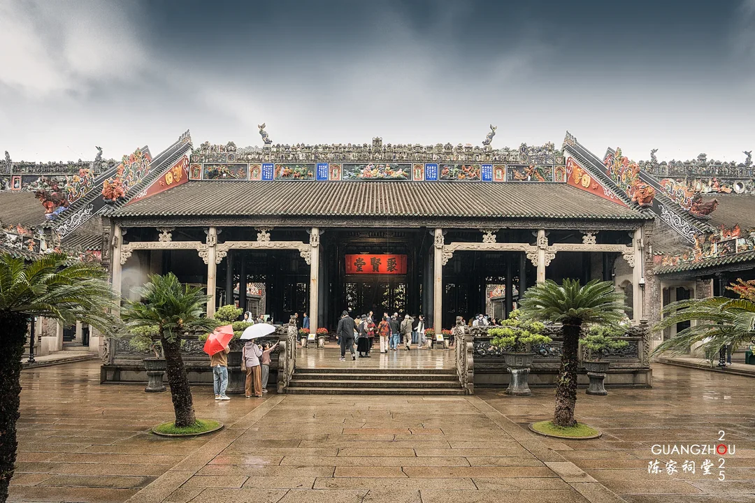 Chen Clan Ancestral Hall, Guangzhou, China