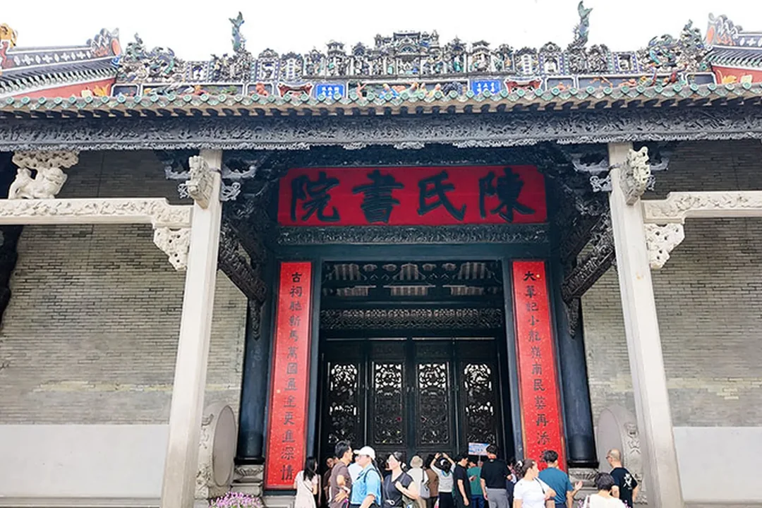 Chen Clan Academy (Chen Lineage Hall)