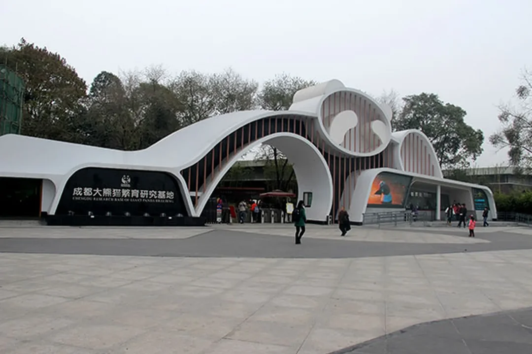Chengdu Research Base of Giant Panda Breeding
