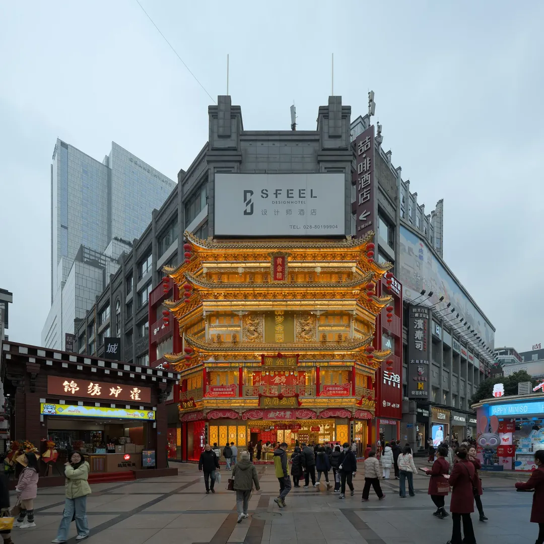 Chunxi Road