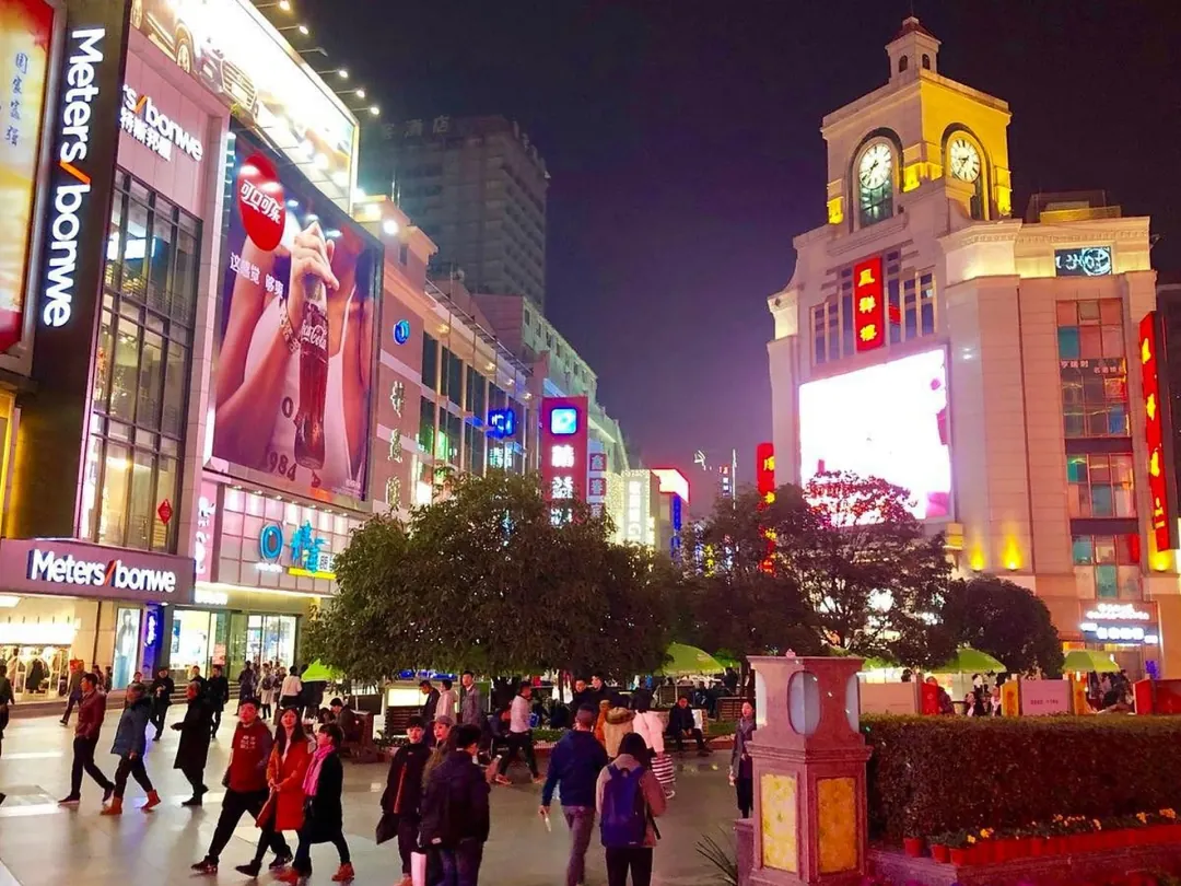 Chunxi Road