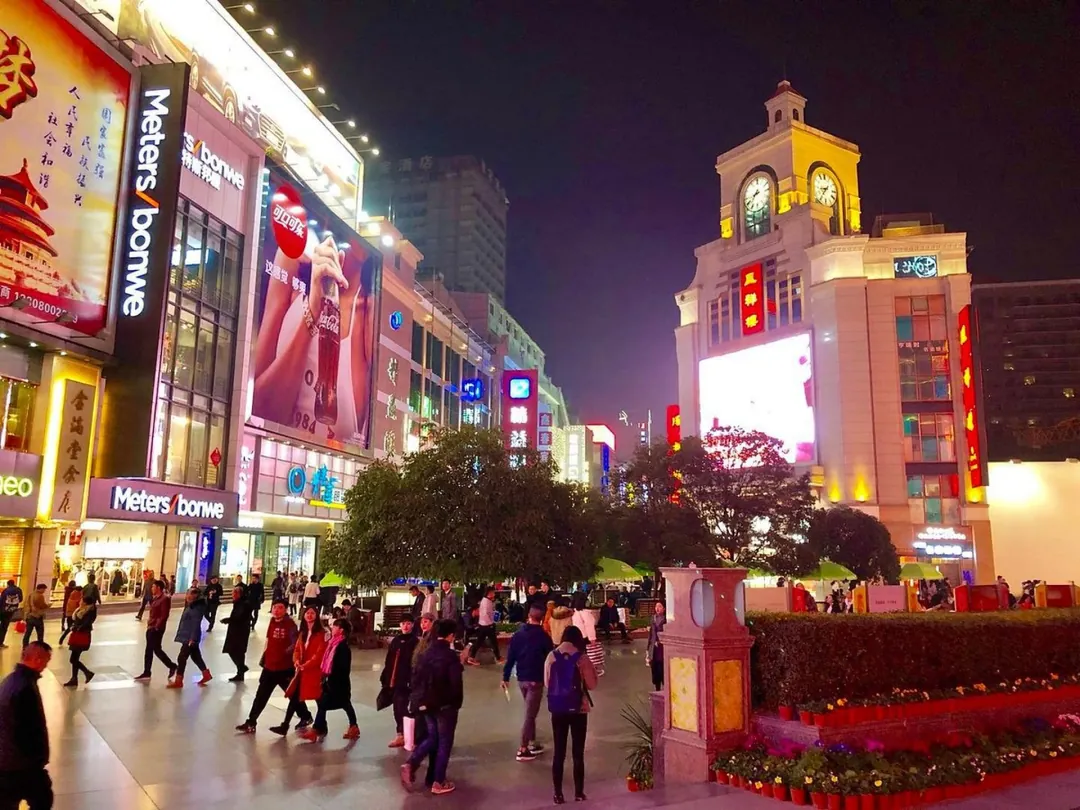 Chunxi Road